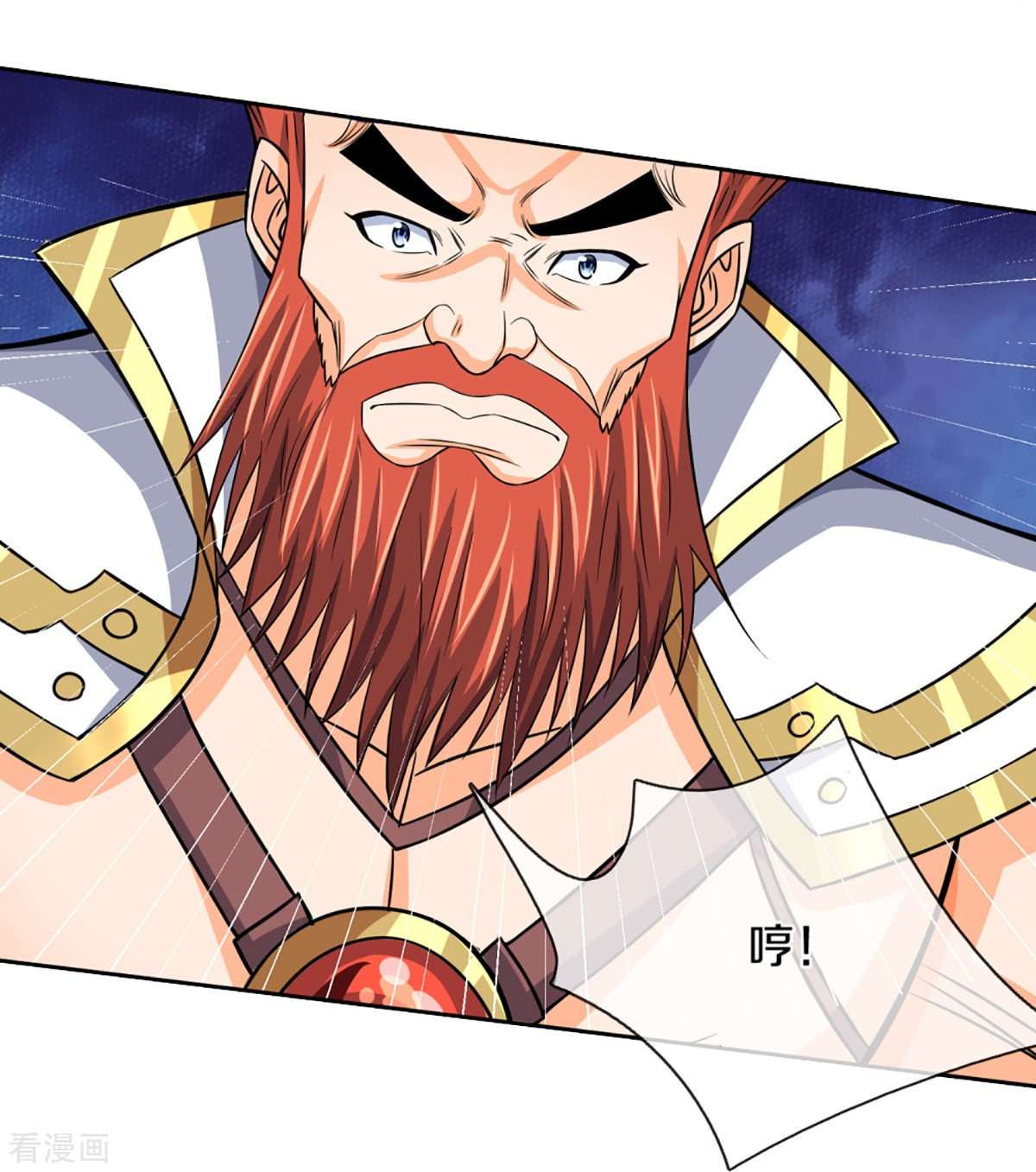 神武天尊425话