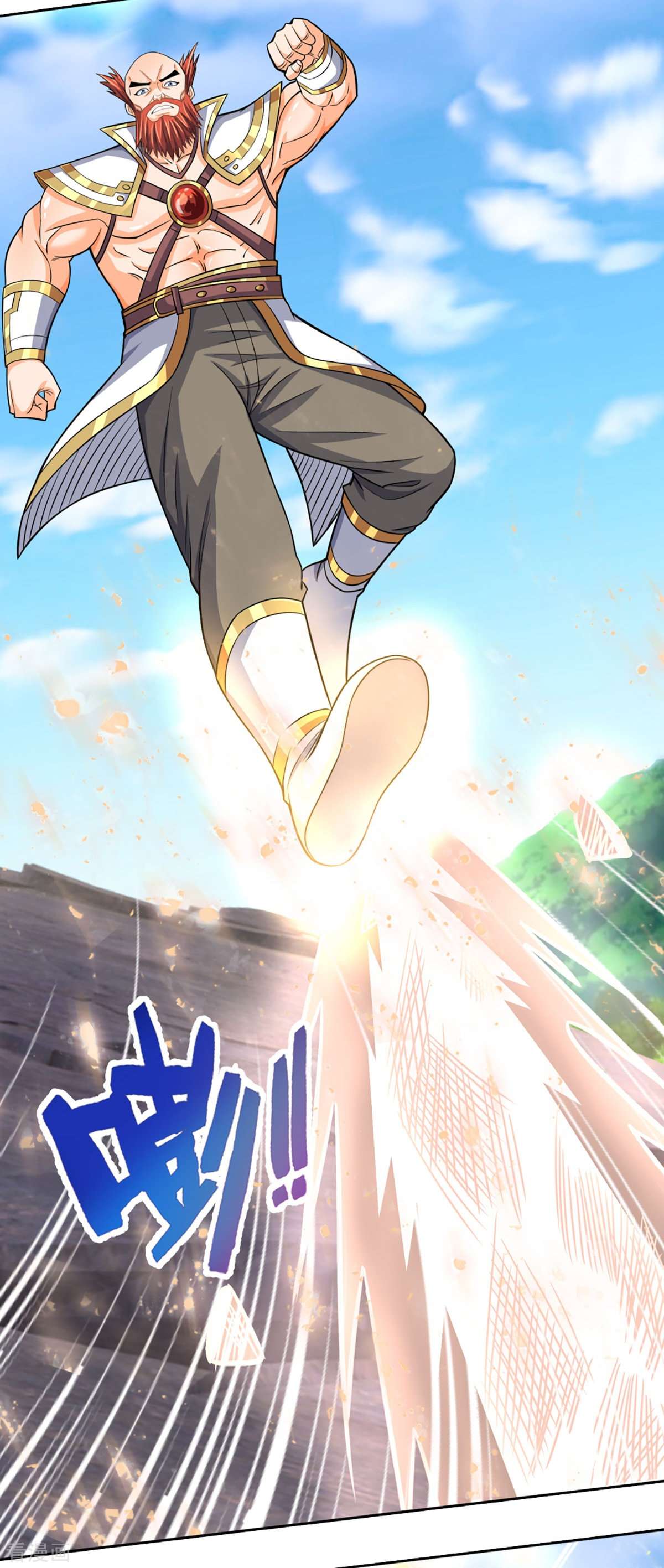 神武天尊425话