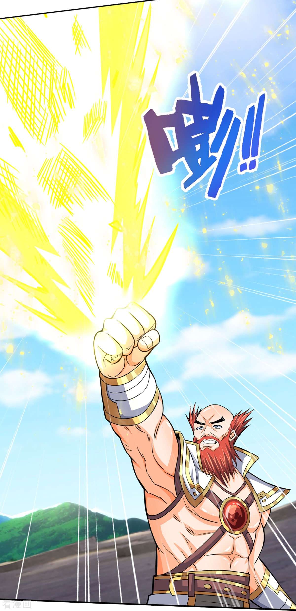 神武天尊425话