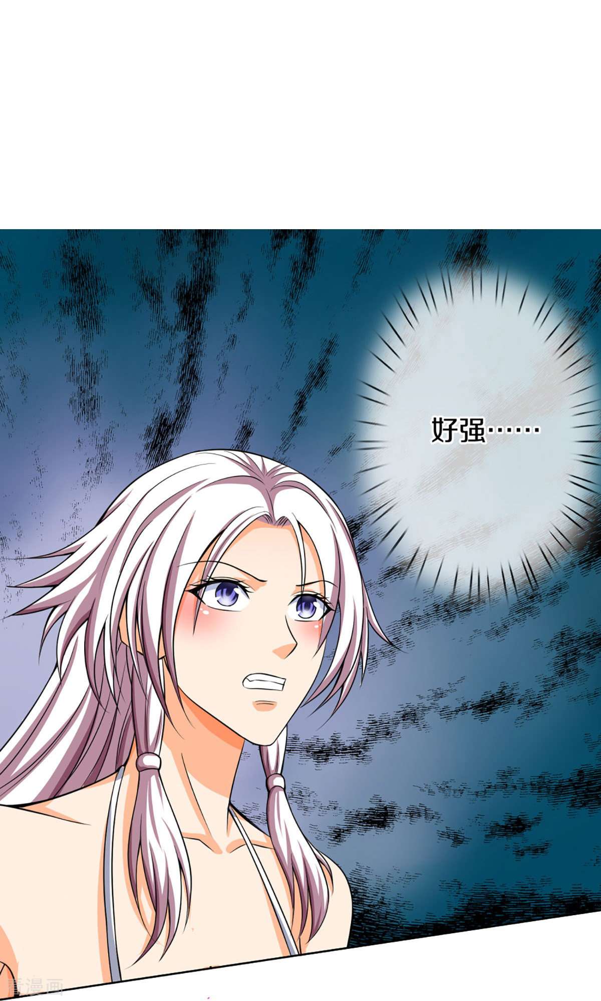 神武天尊425话