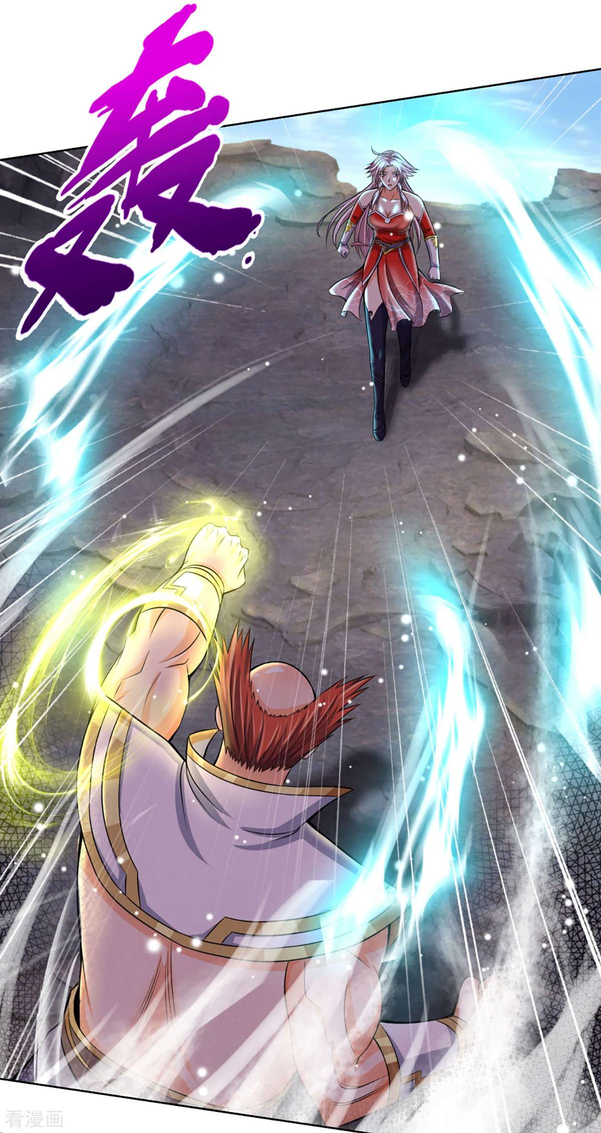 神武天尊425话