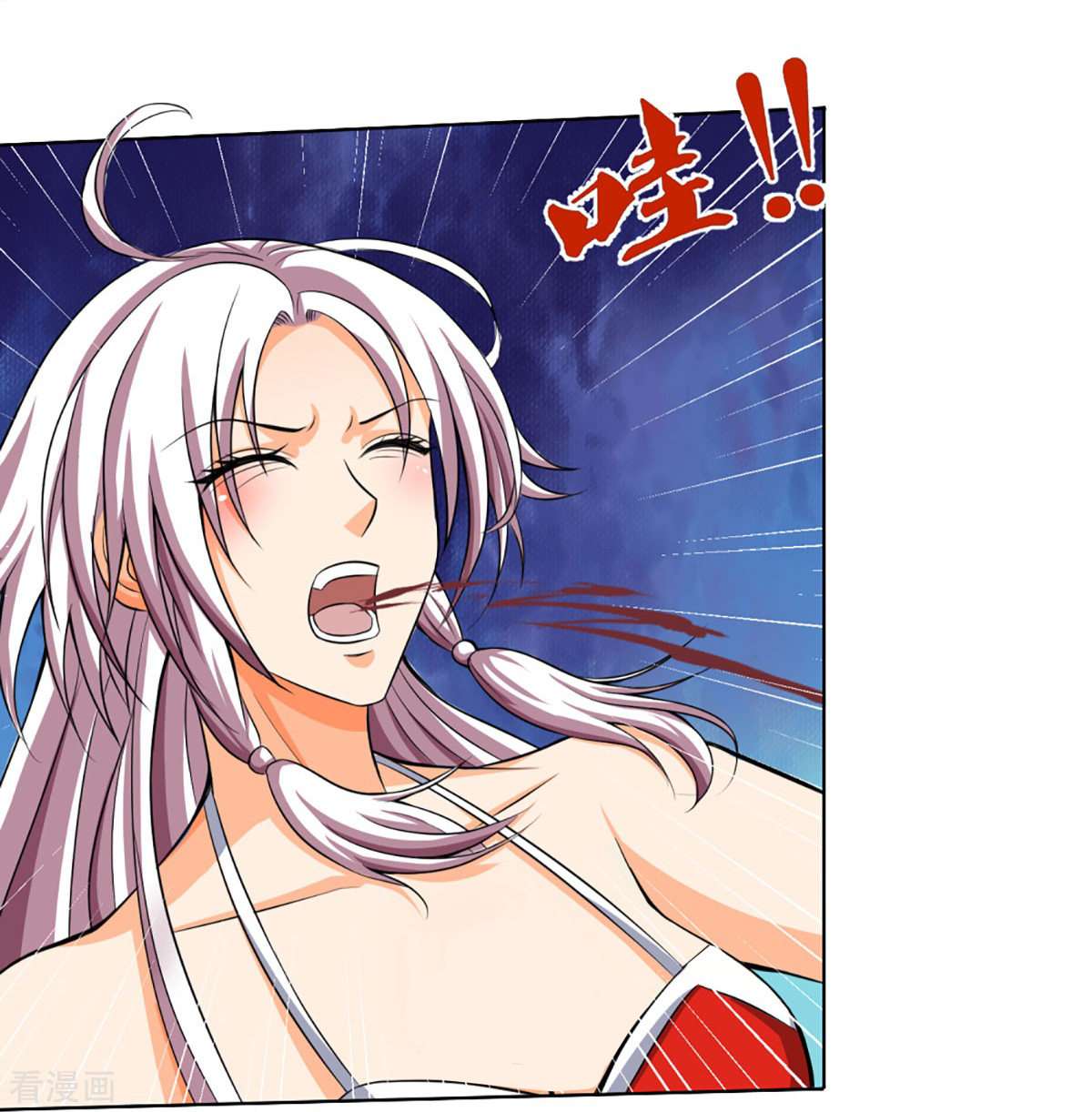 神武天尊425话