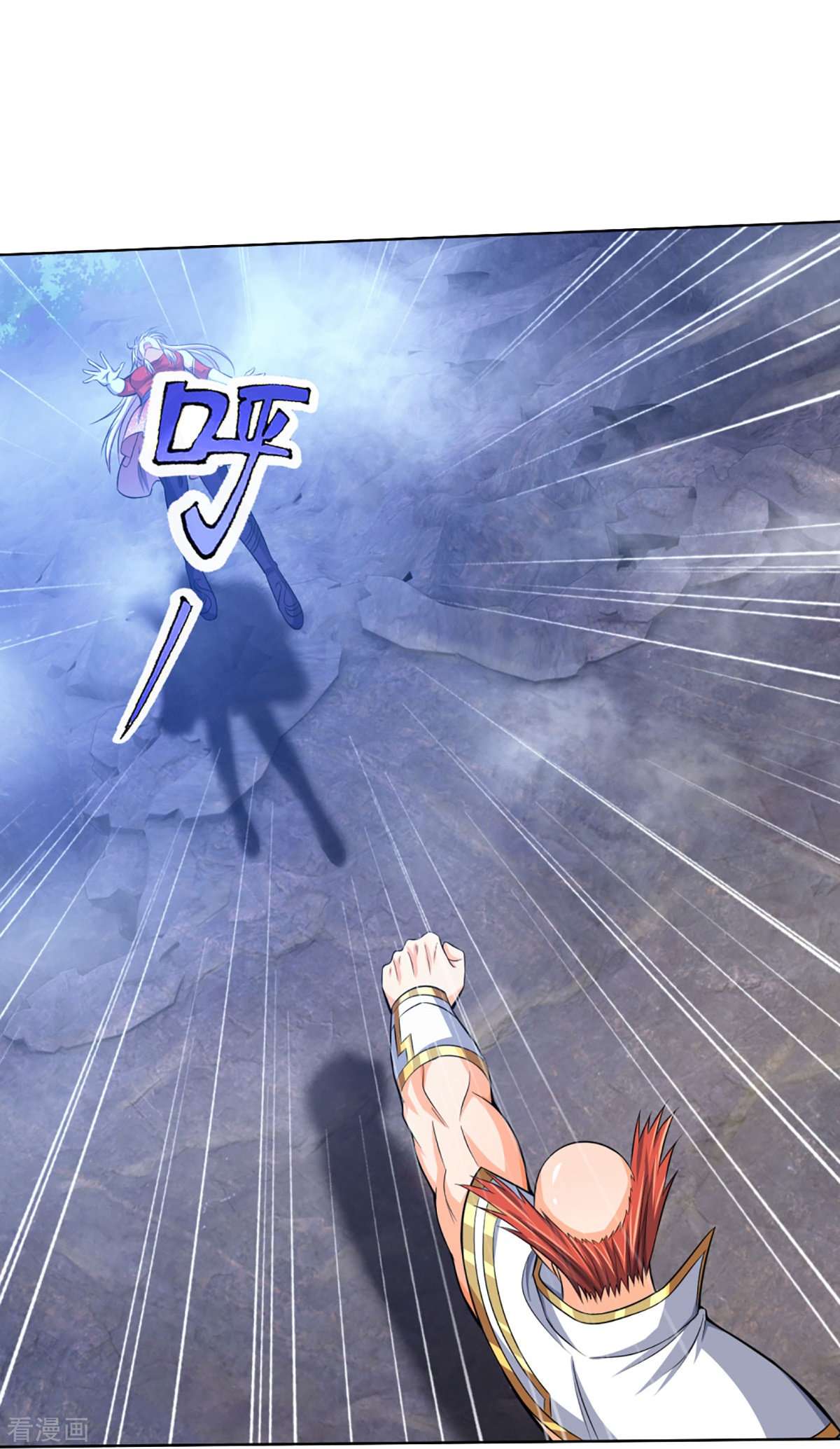 神武天尊425话