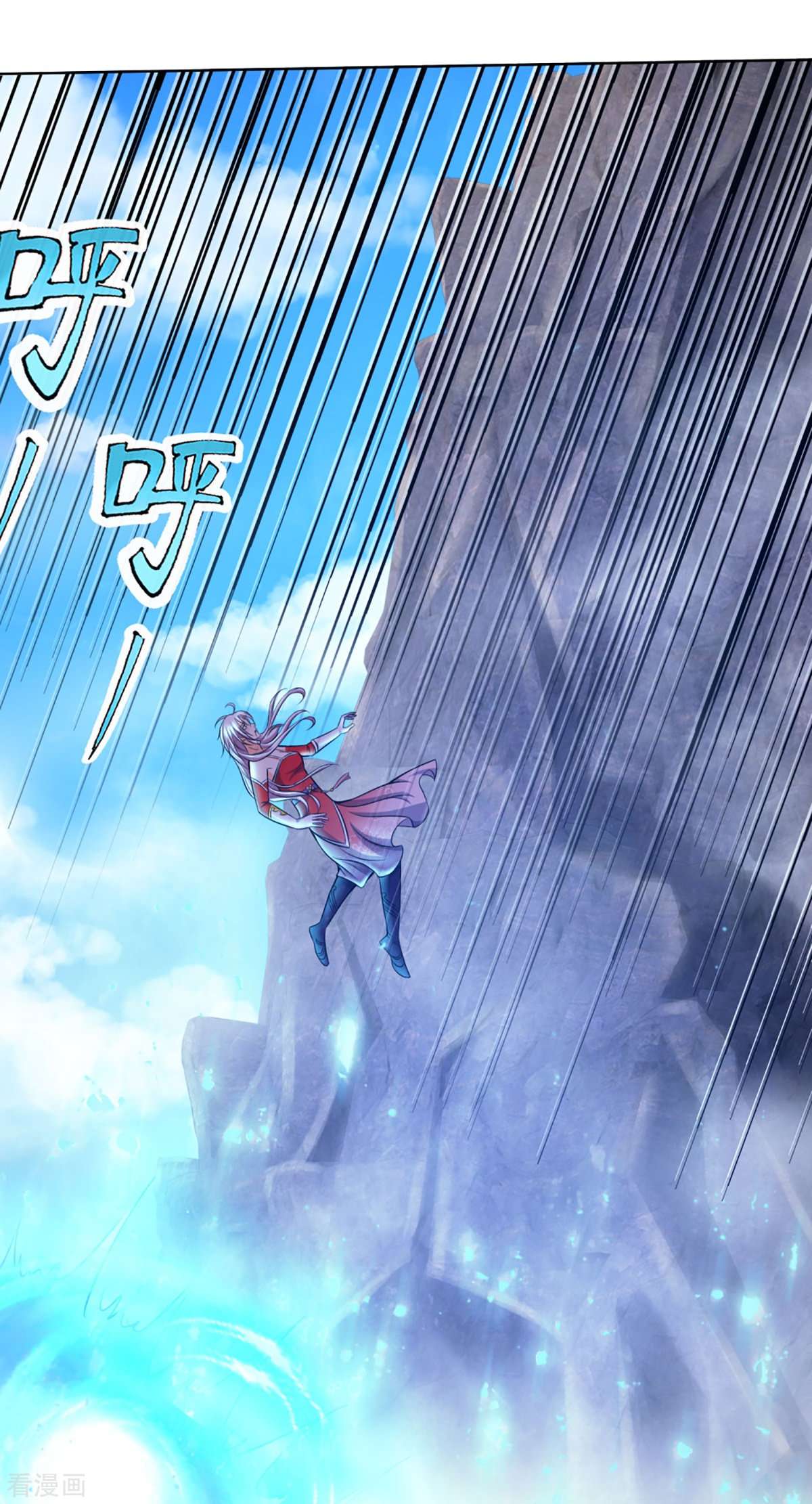 神武天尊425话