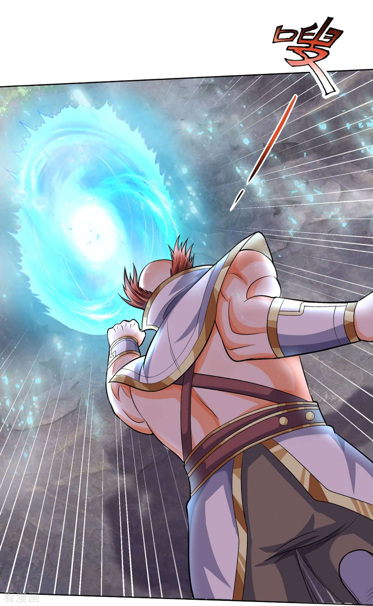神武天尊425话