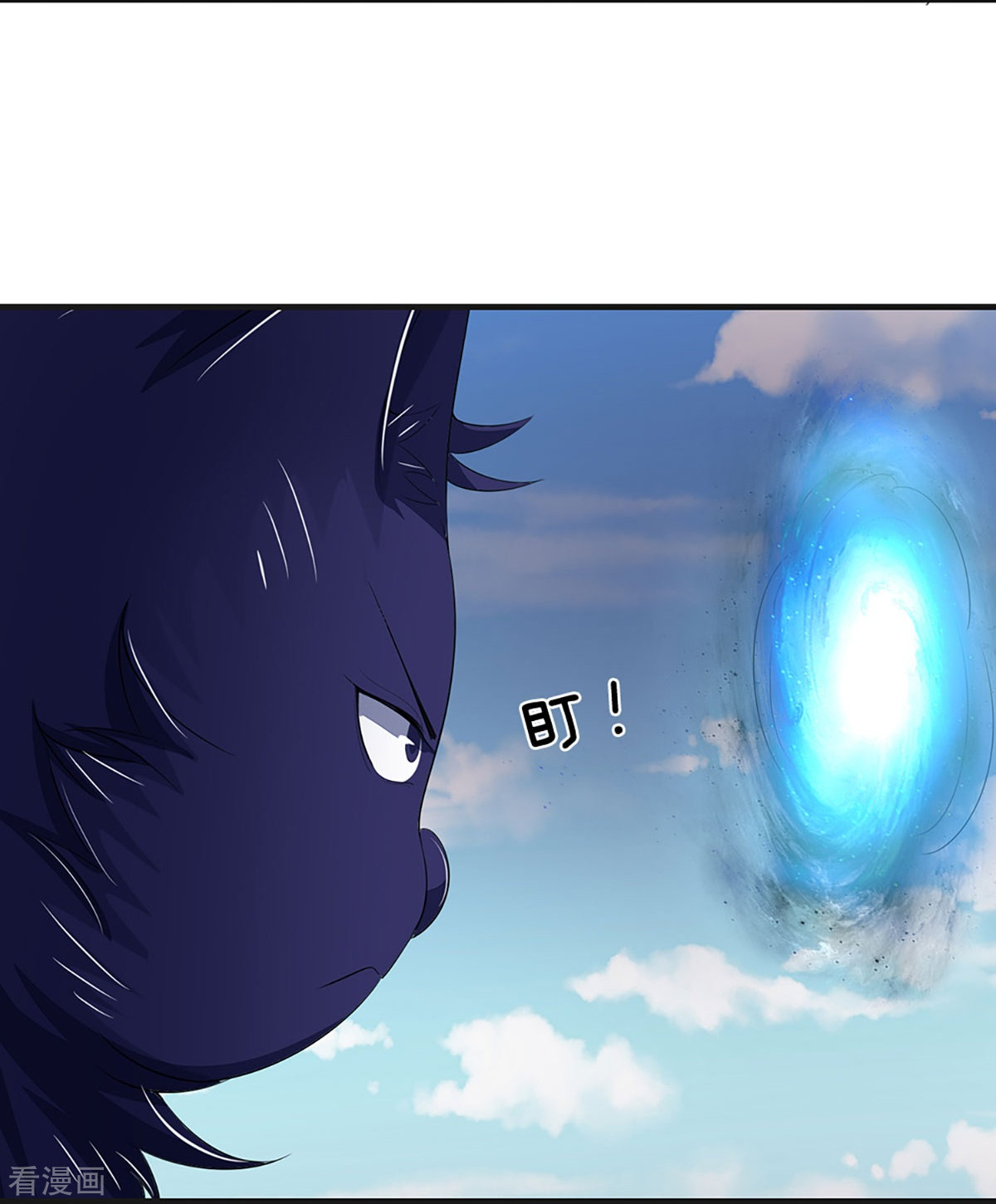 神武天尊425话