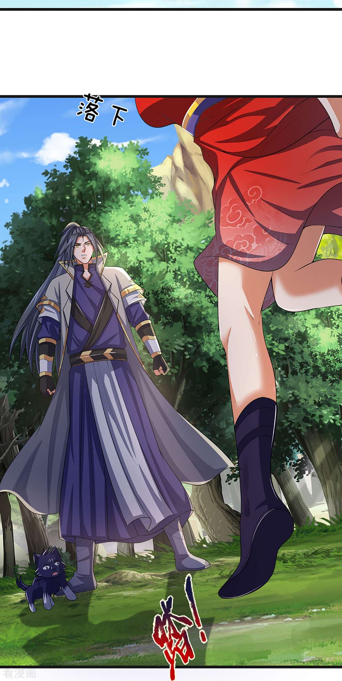 神武天尊425话