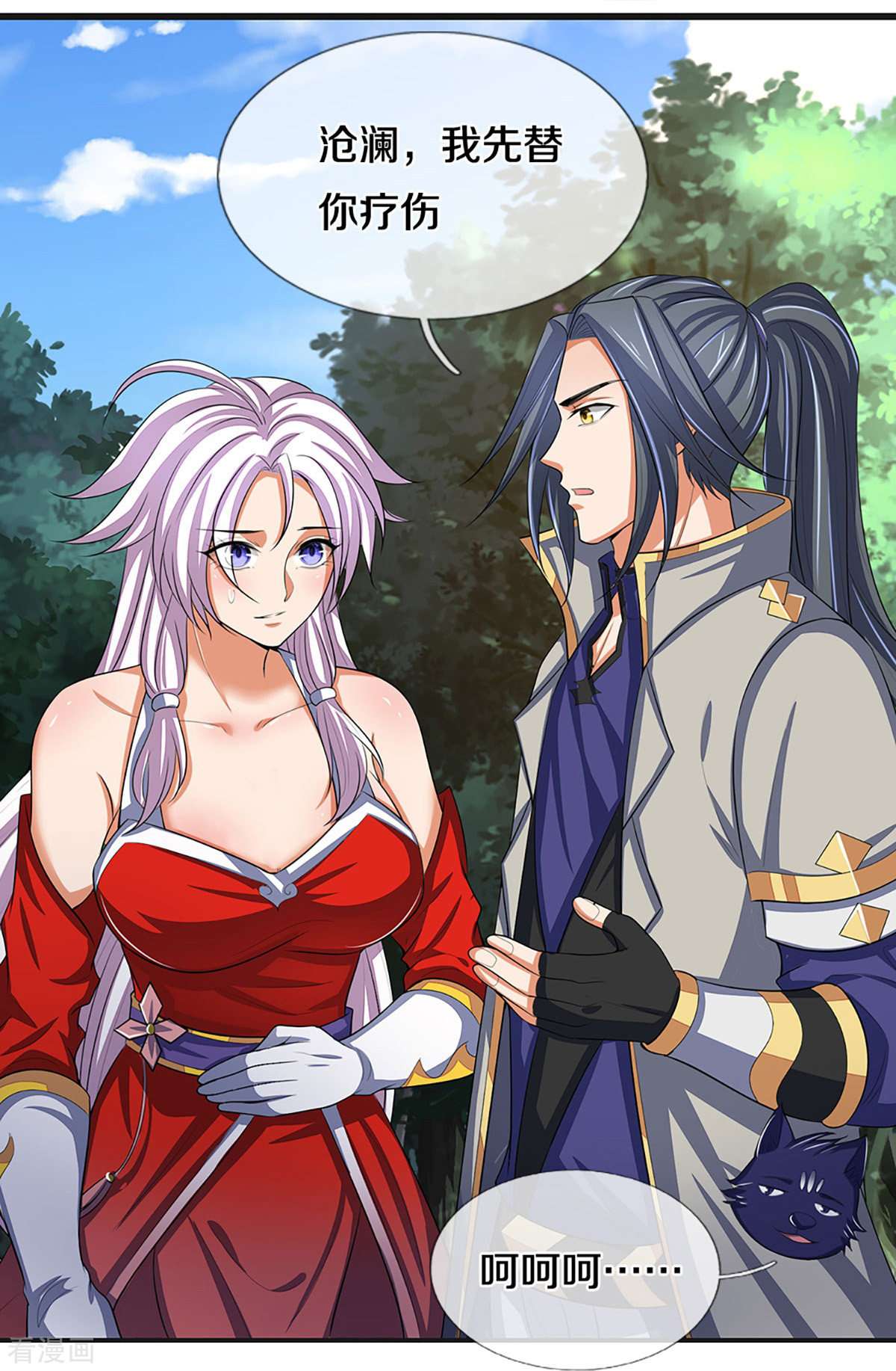 神武天尊426话