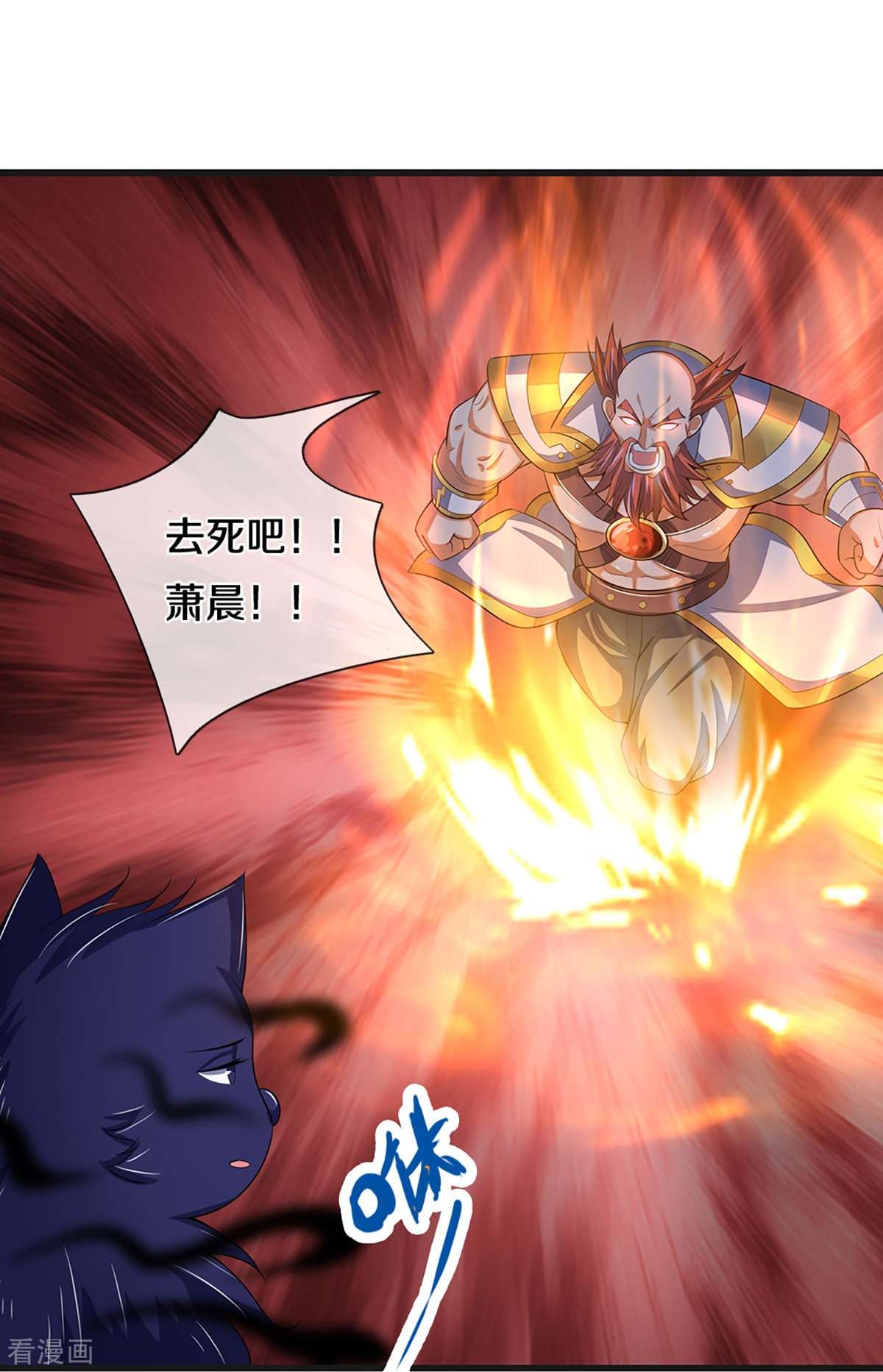 神武天尊426话