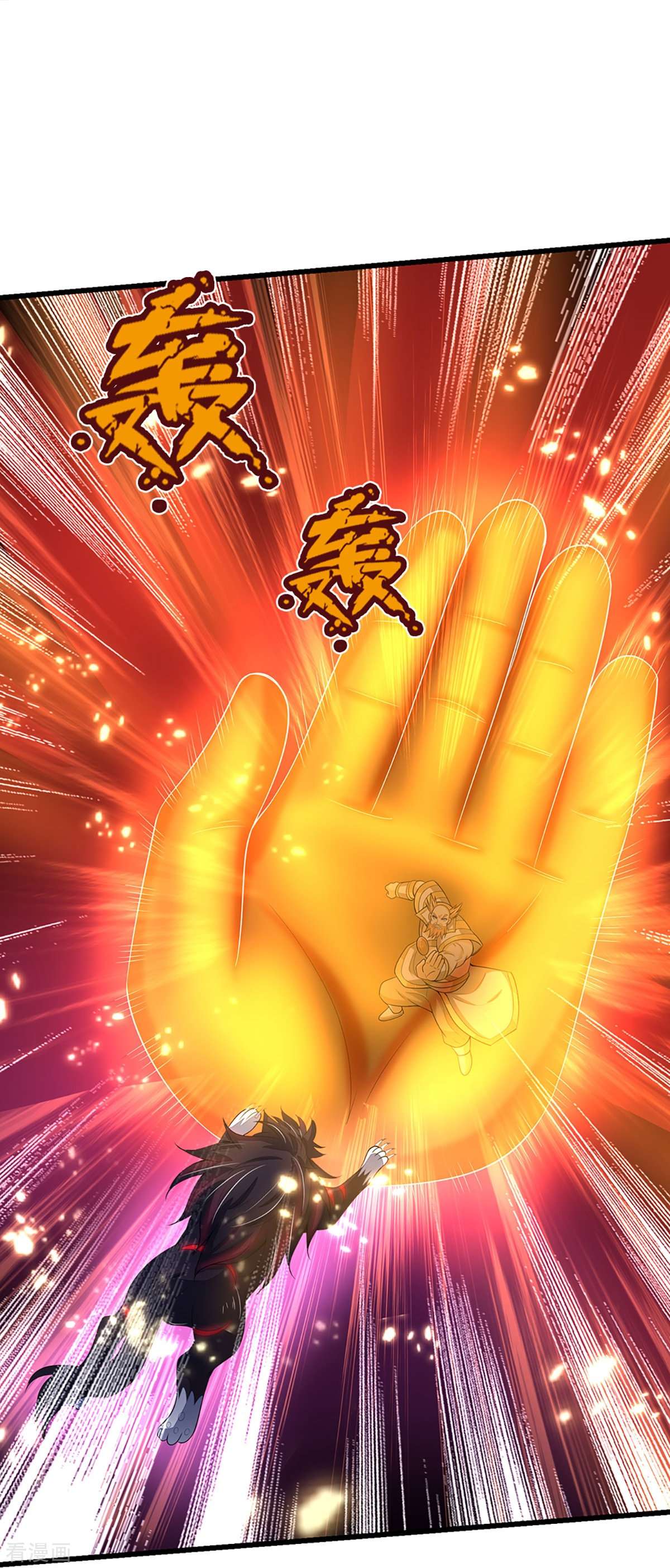 神武天尊426话