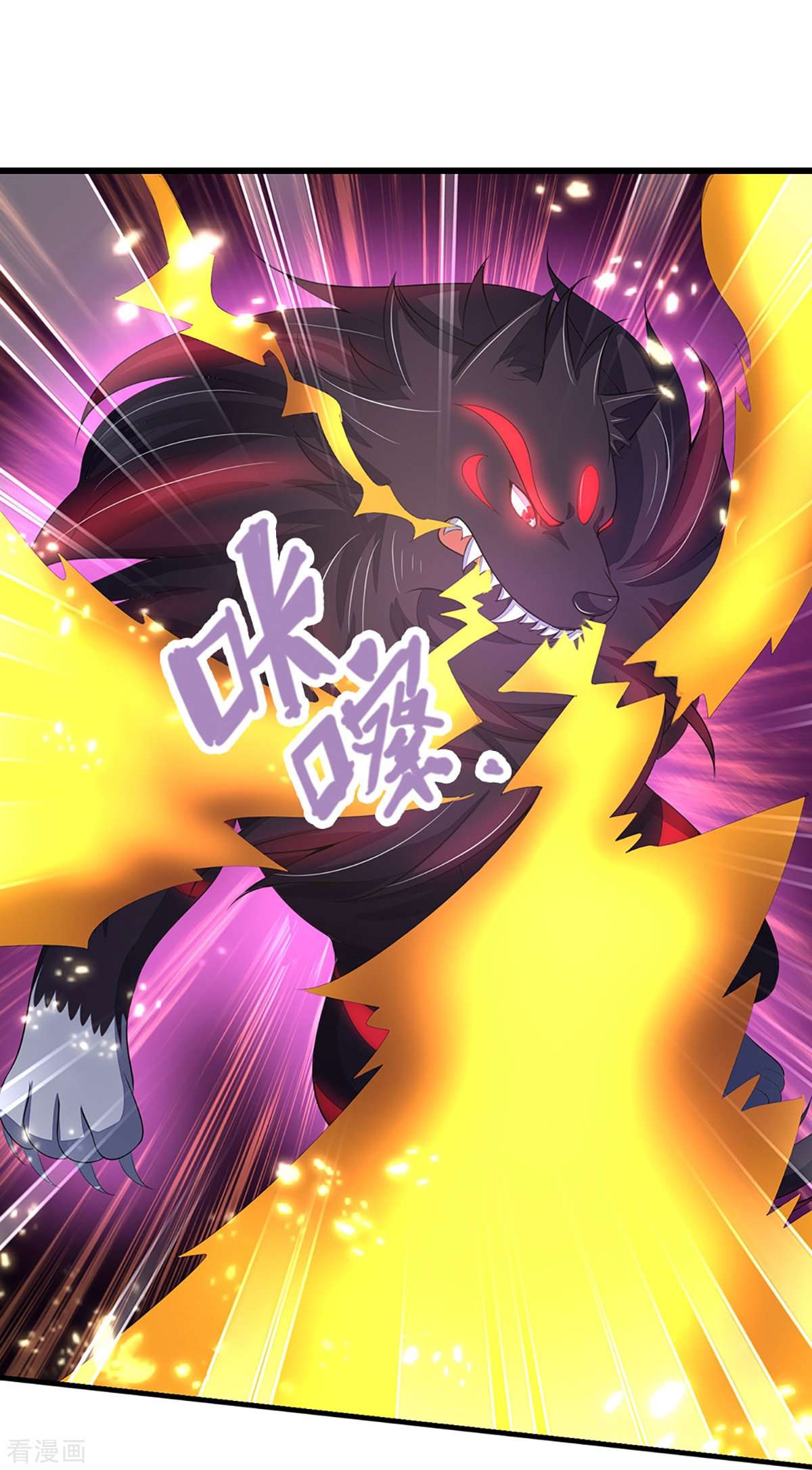 神武天尊426话