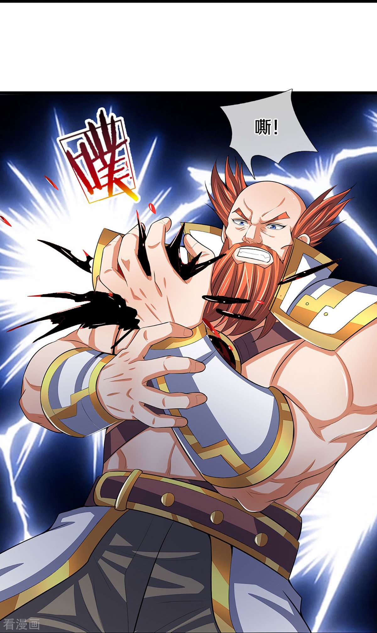 神武天尊426话