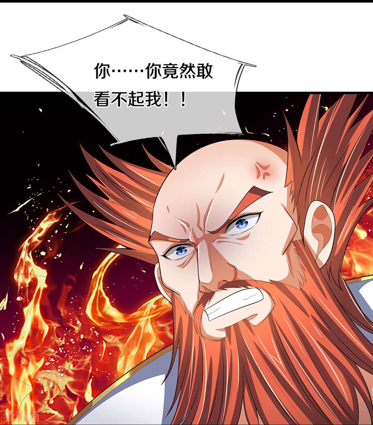 神武天尊426话