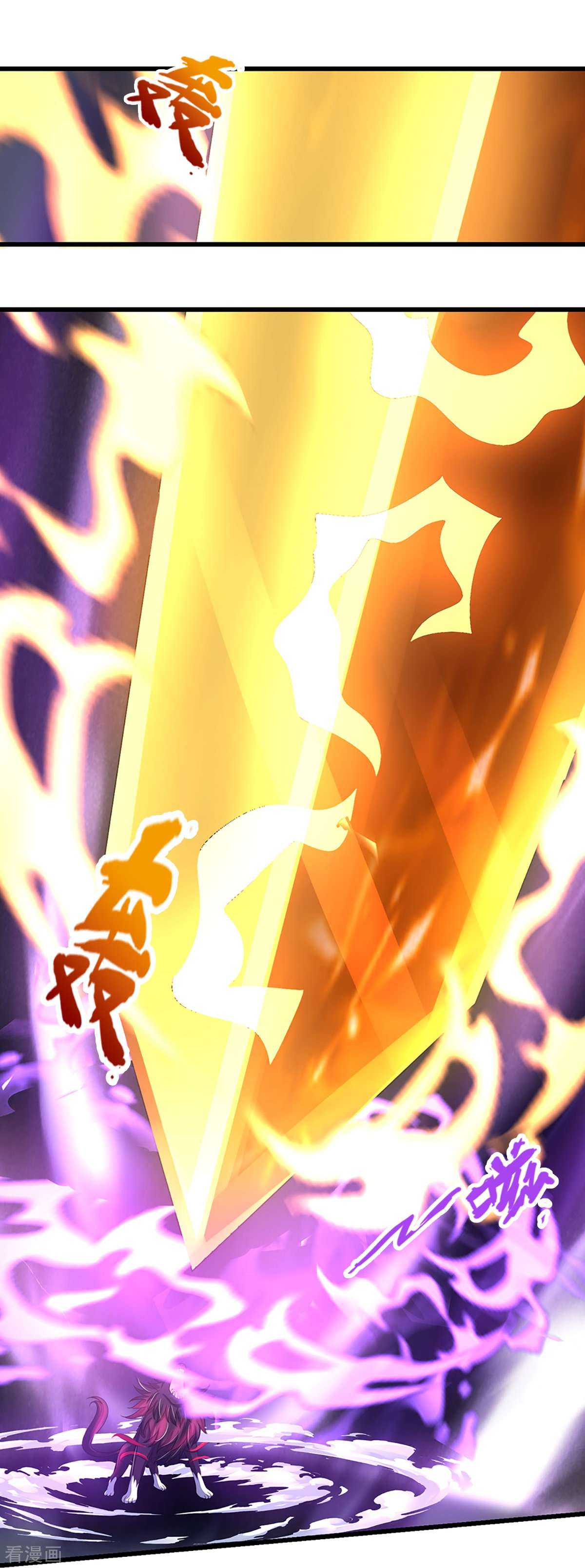 神武天尊426话