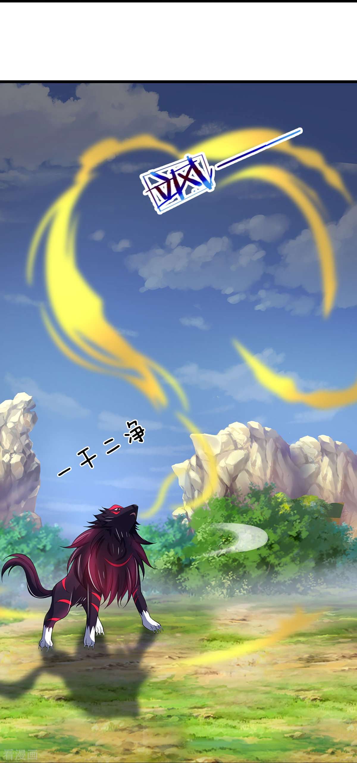 神武天尊426话