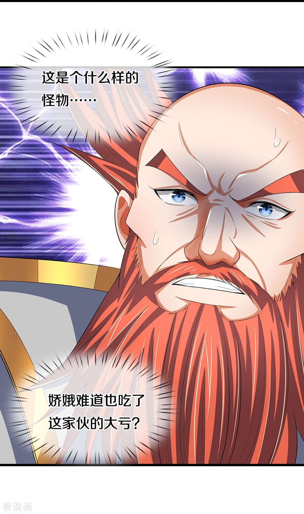 神武天尊426话