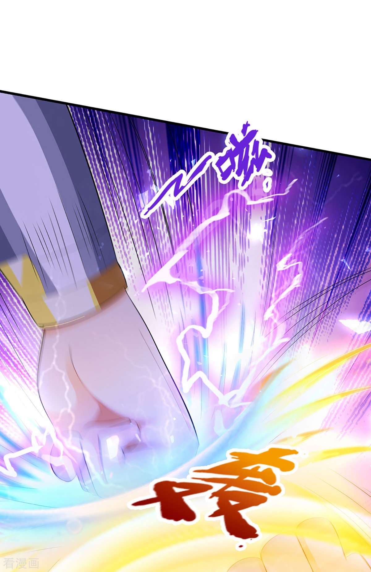 神武天尊428话