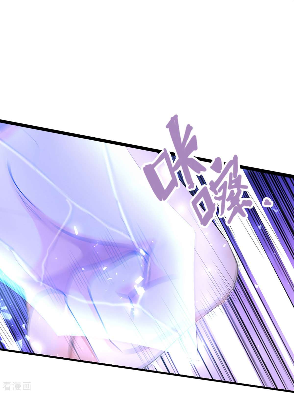 神武天尊428话
