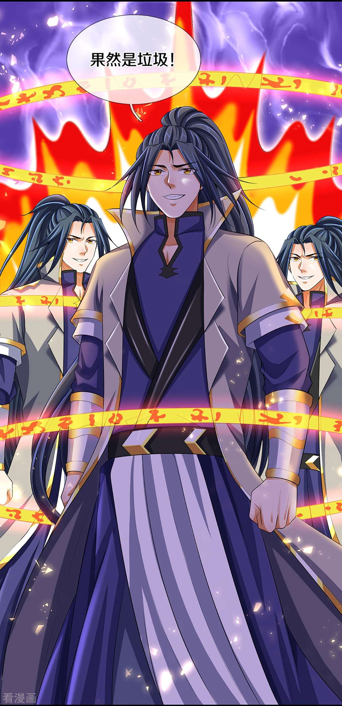 神武天尊428话