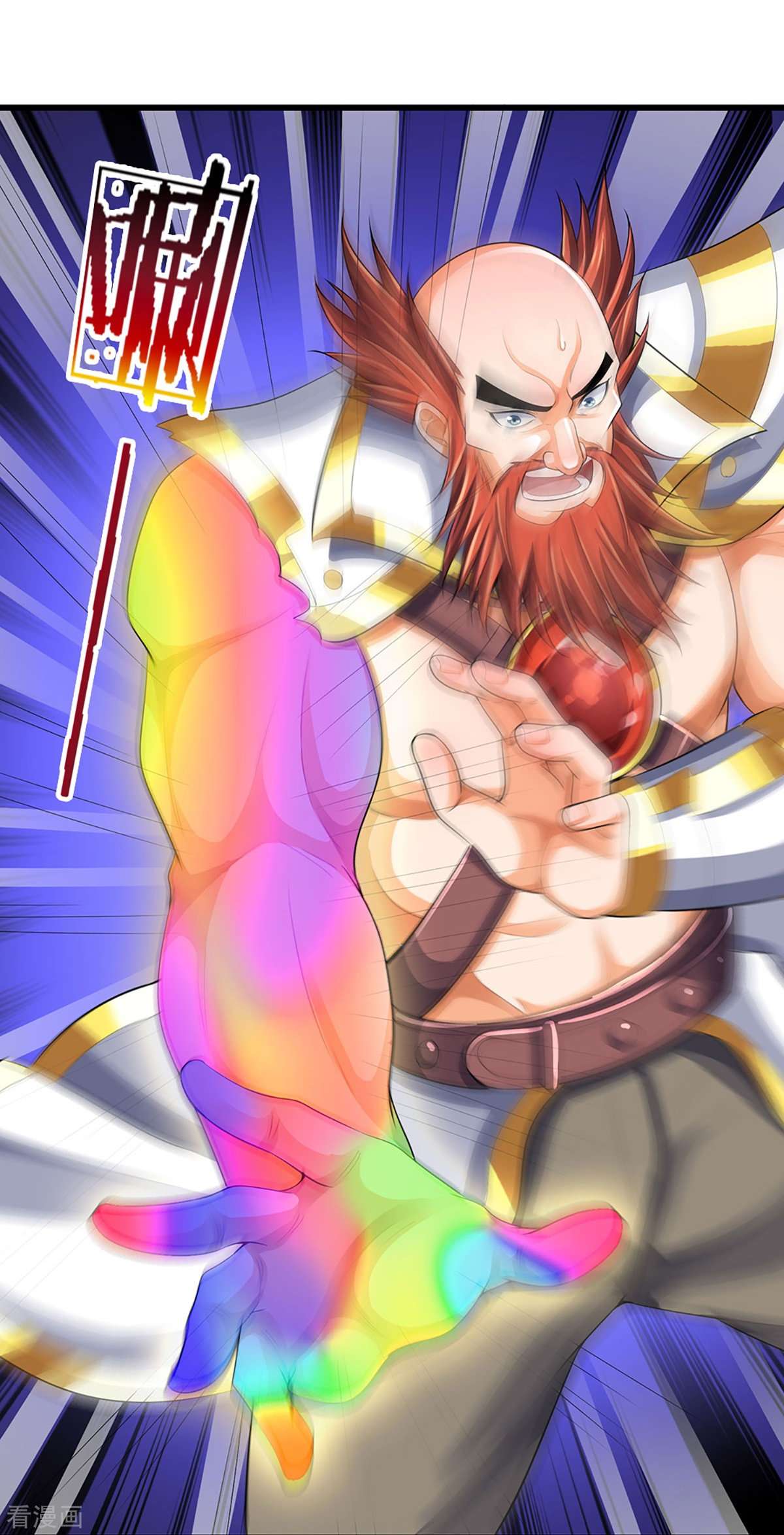 神武天尊428话