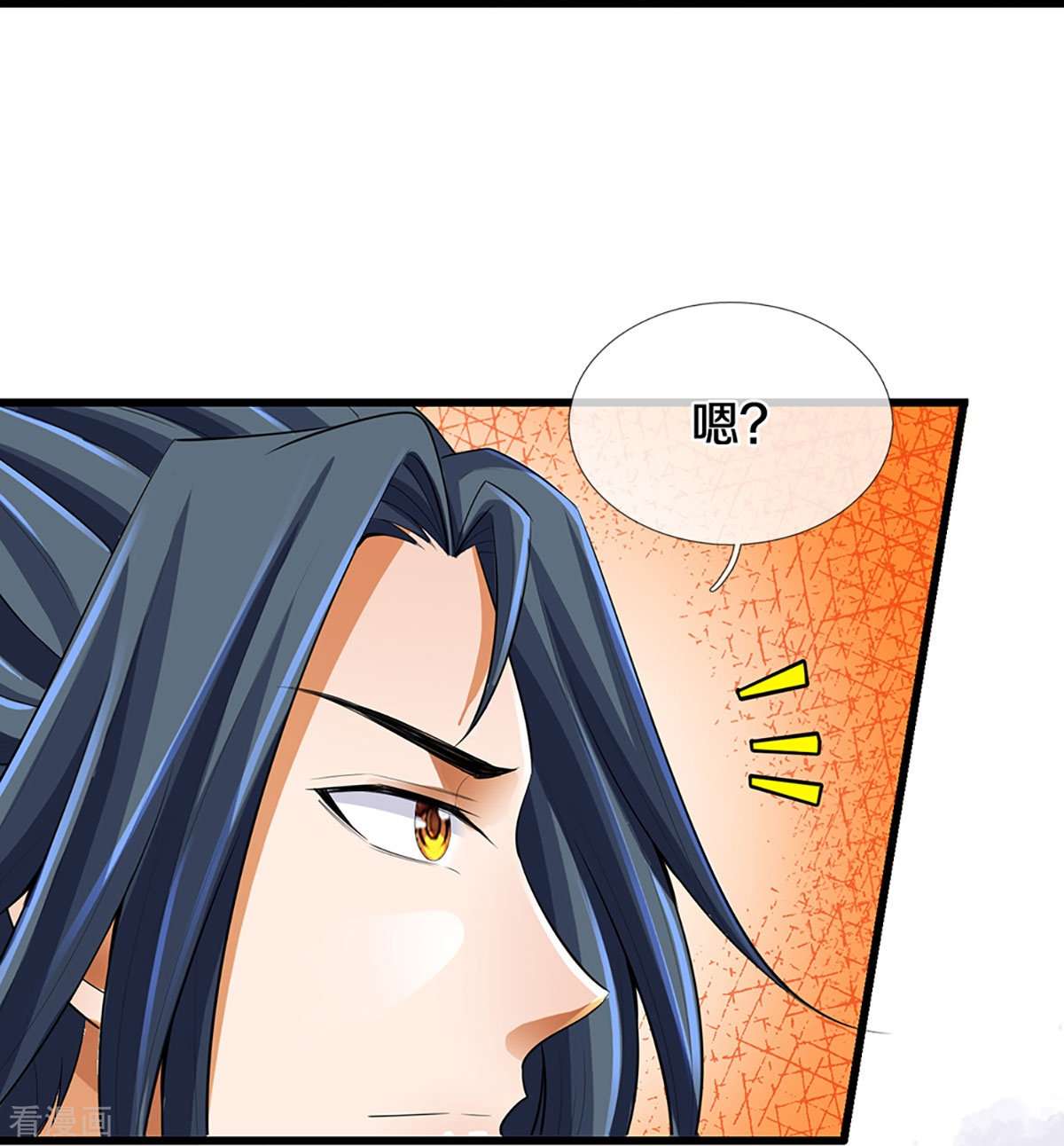 神武天尊428话