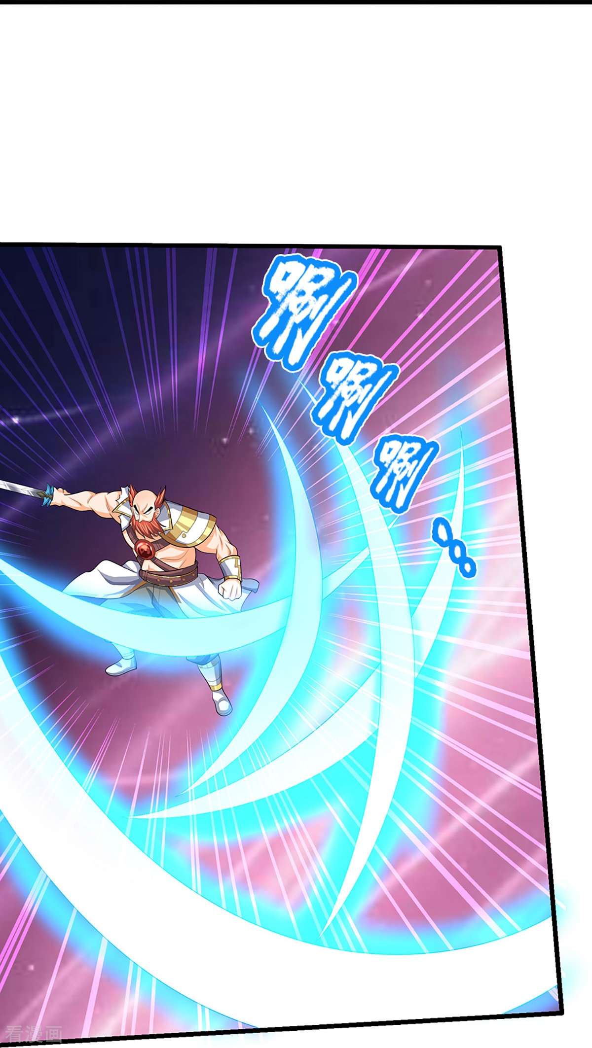 神武天尊428话