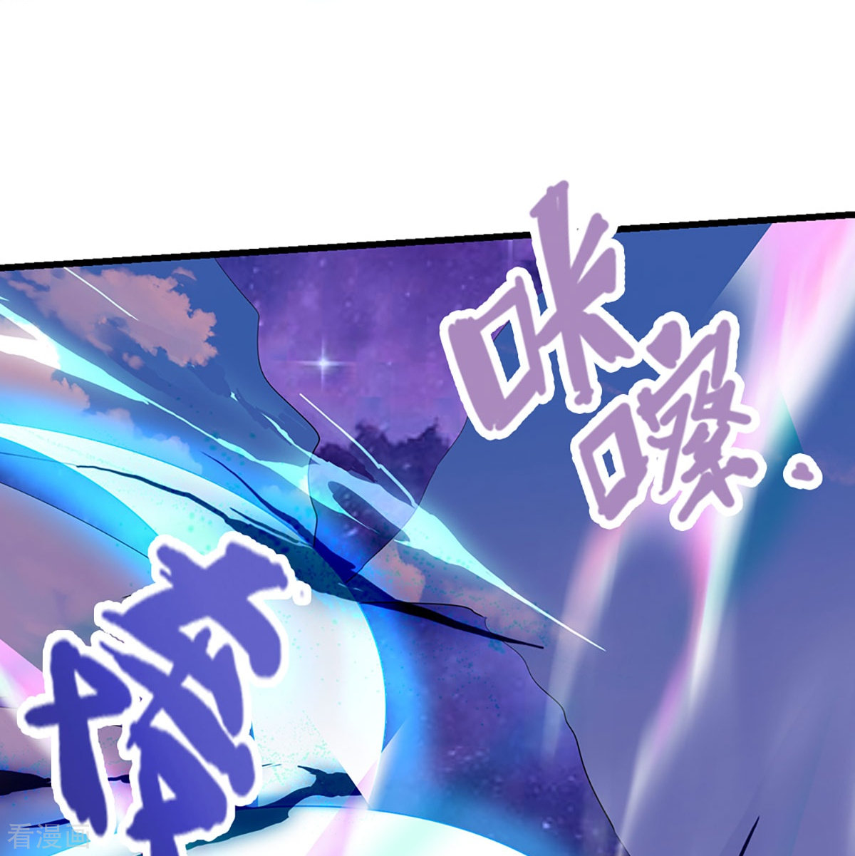 神武天尊428话
