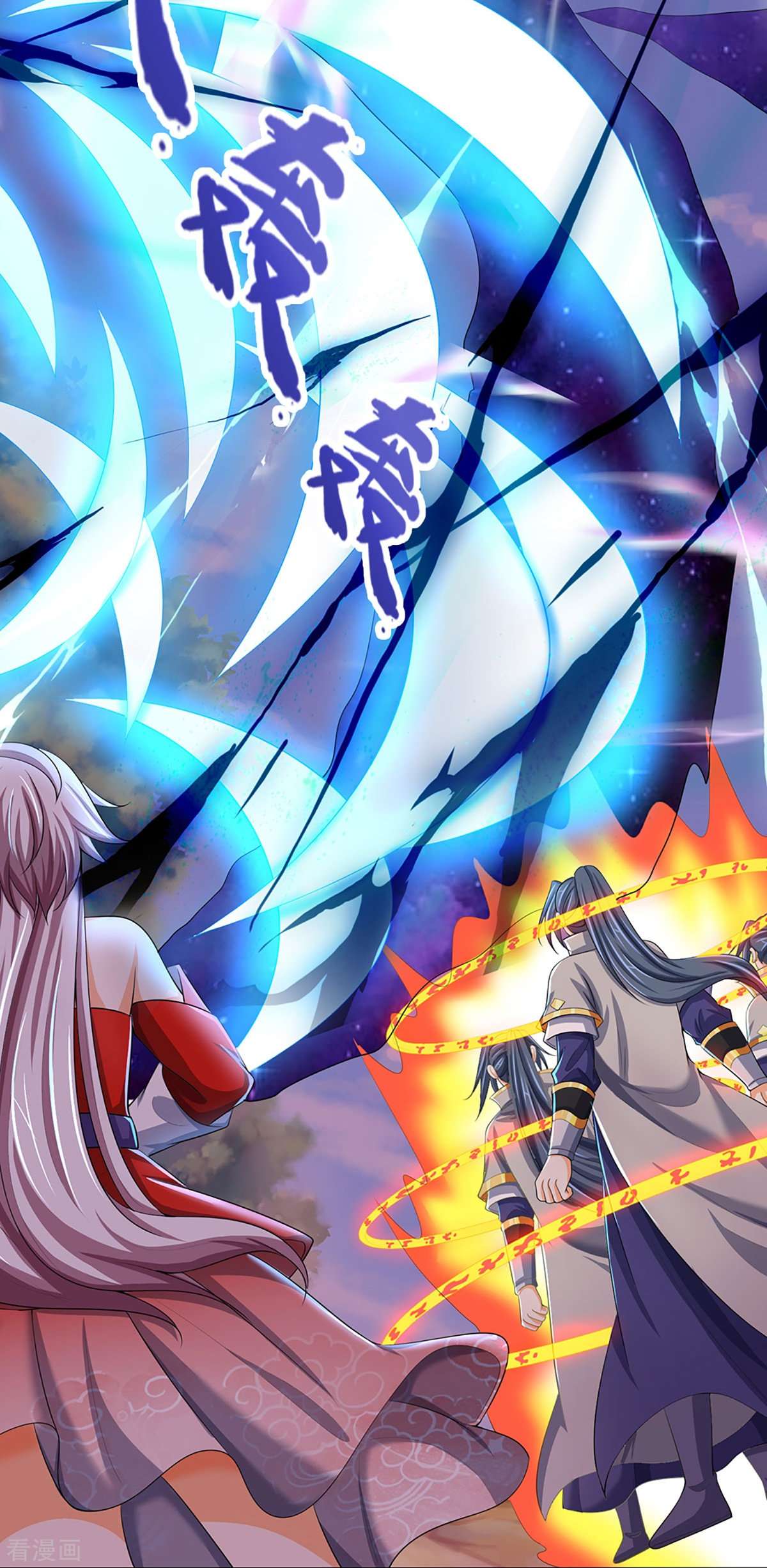 神武天尊428话