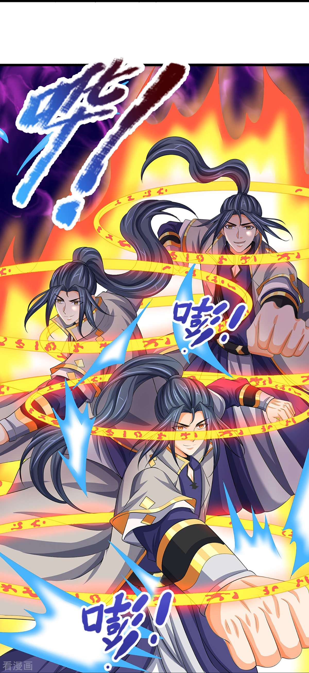 神武天尊428话