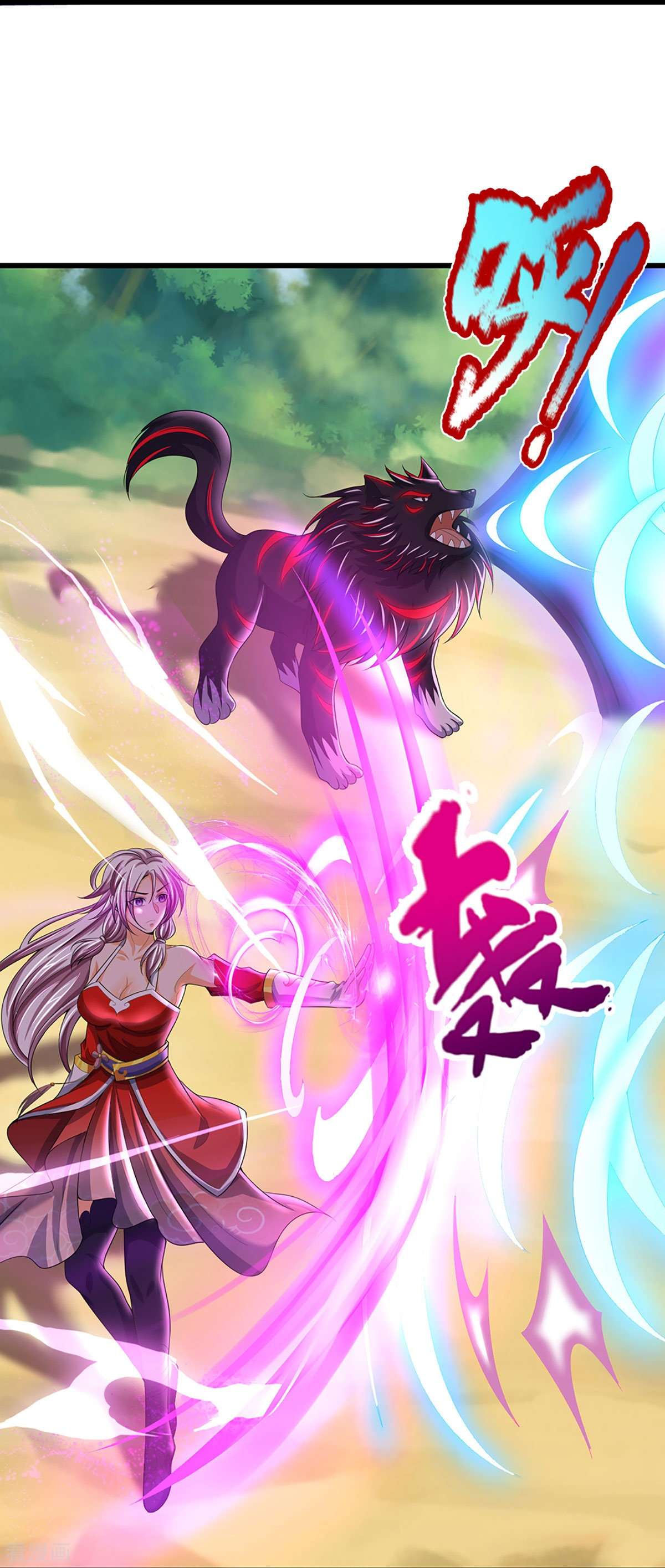 神武天尊428话