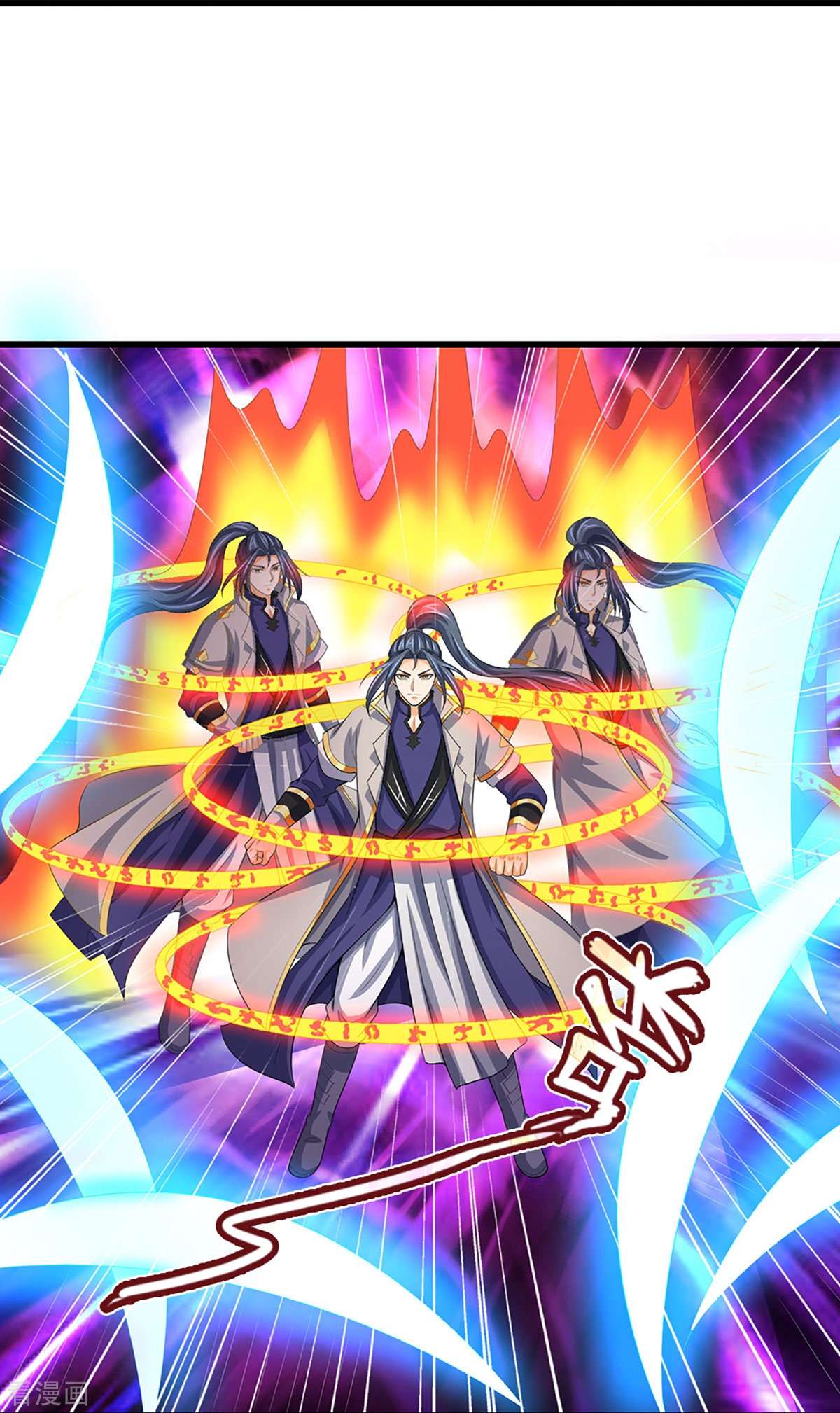 神武天尊428话