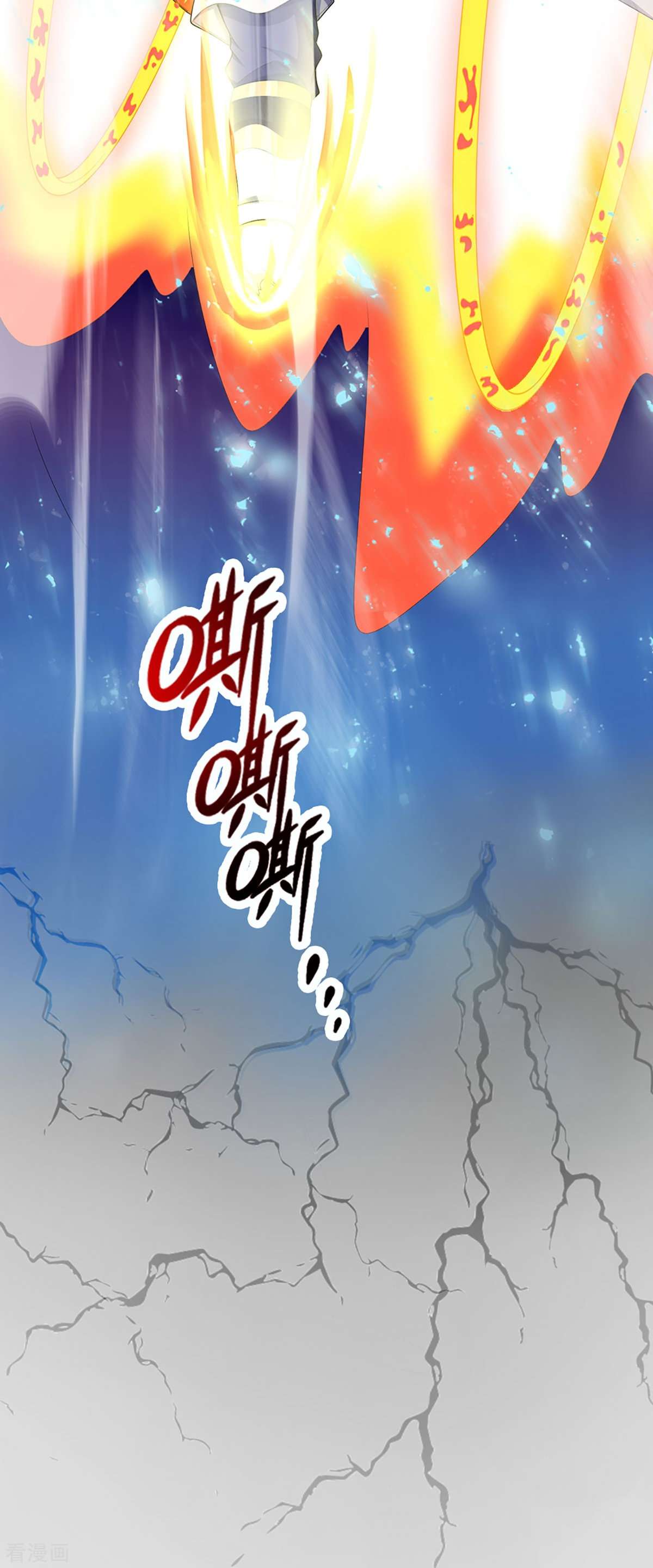 神武天尊428话