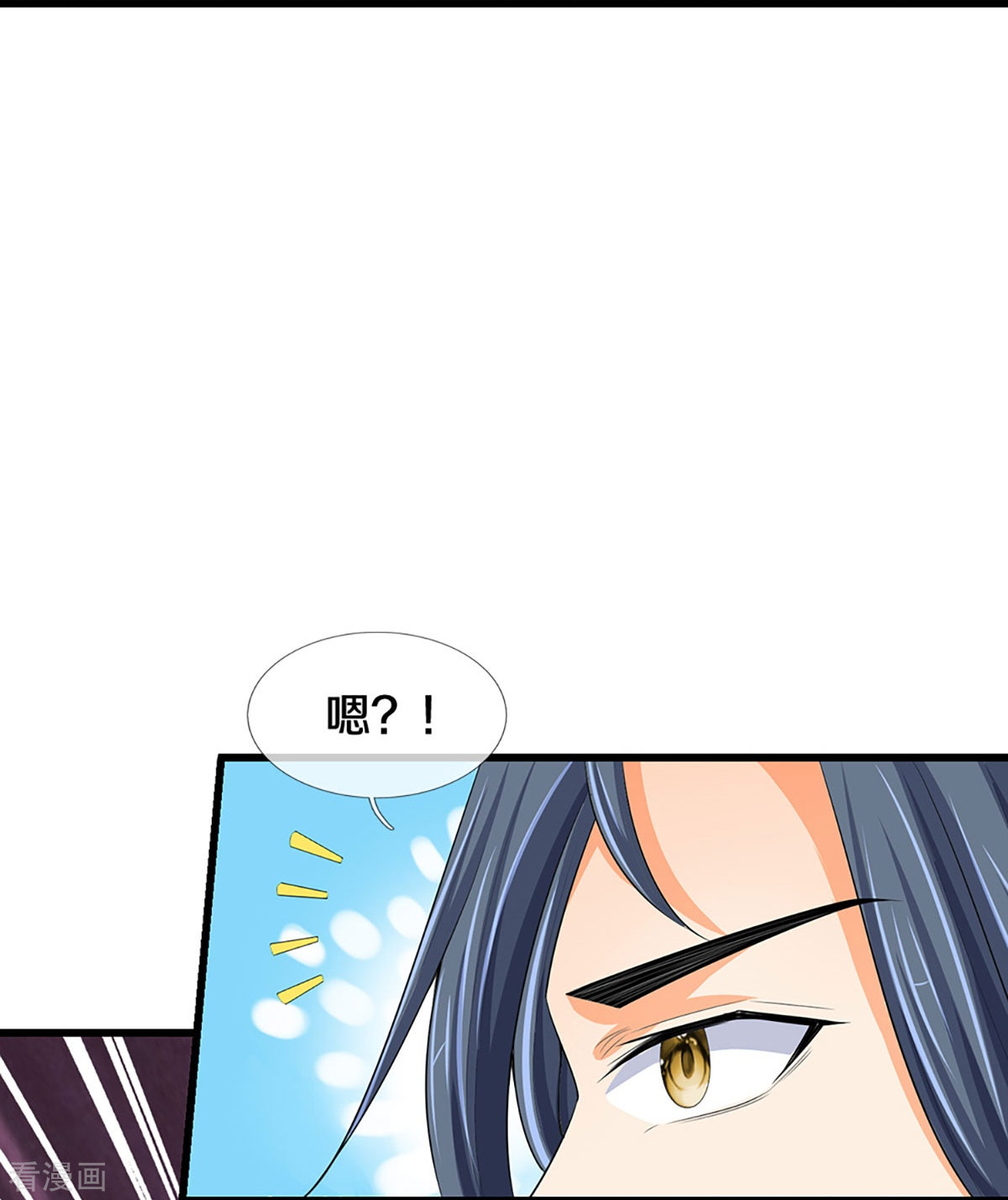 神武天尊428话