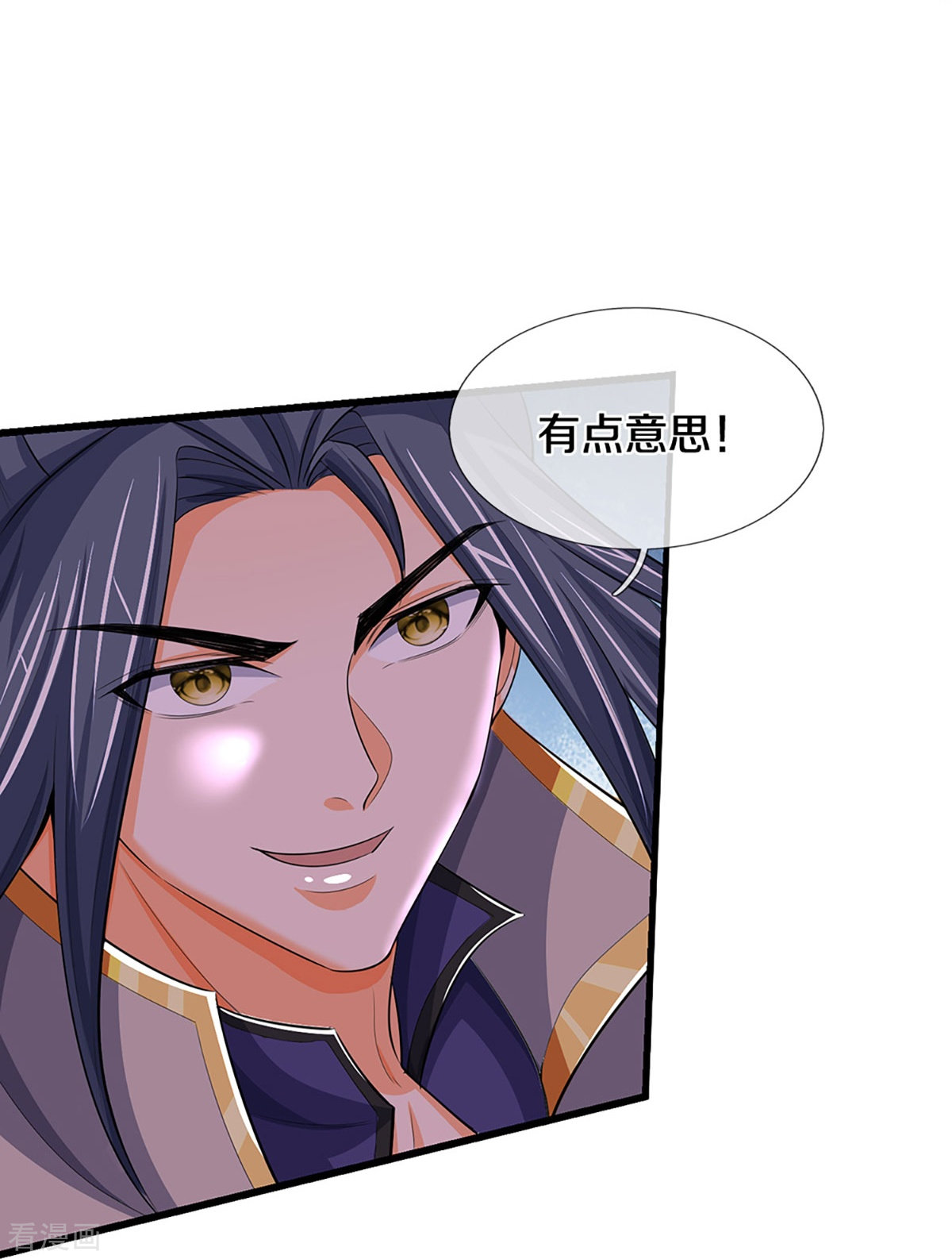 神武天尊428话
