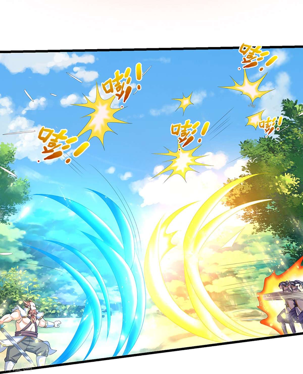 神武天尊428话
