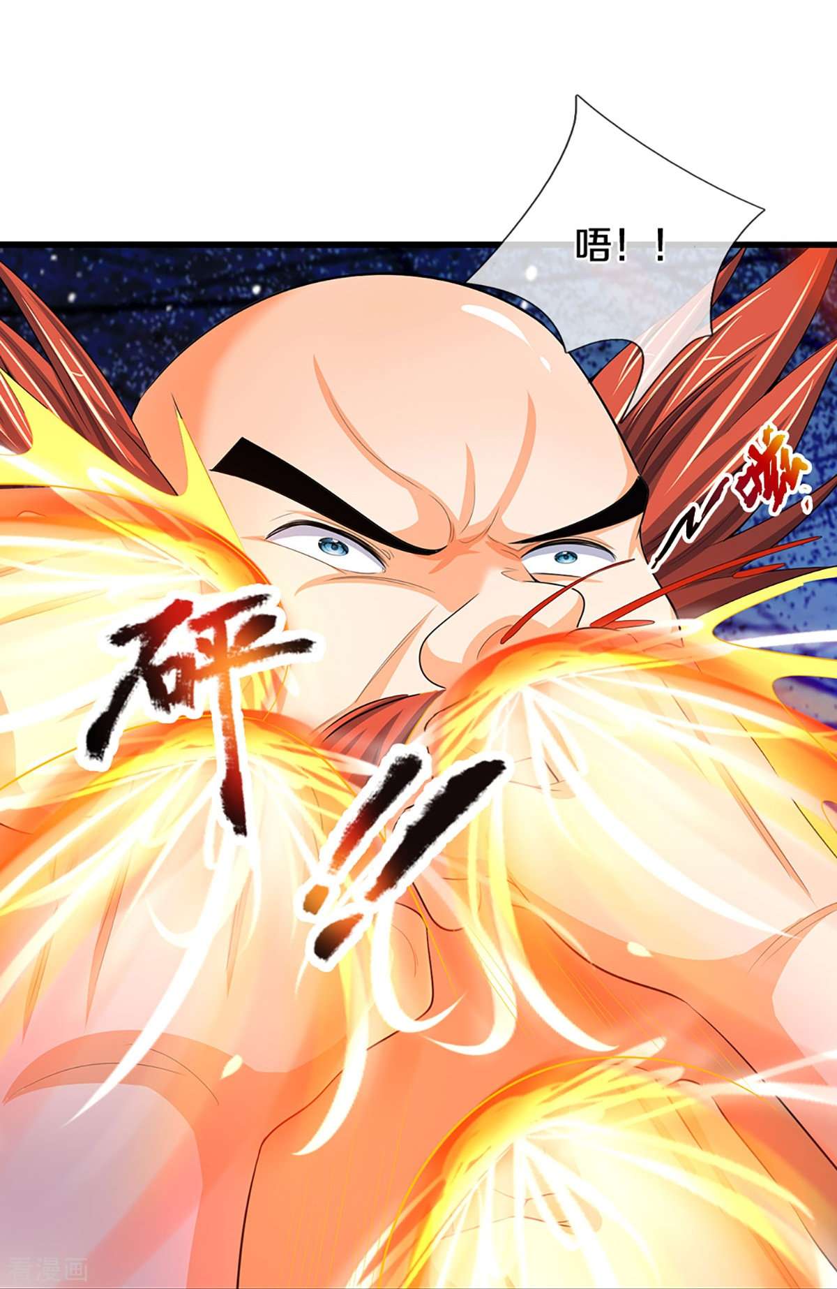 神武天尊428话