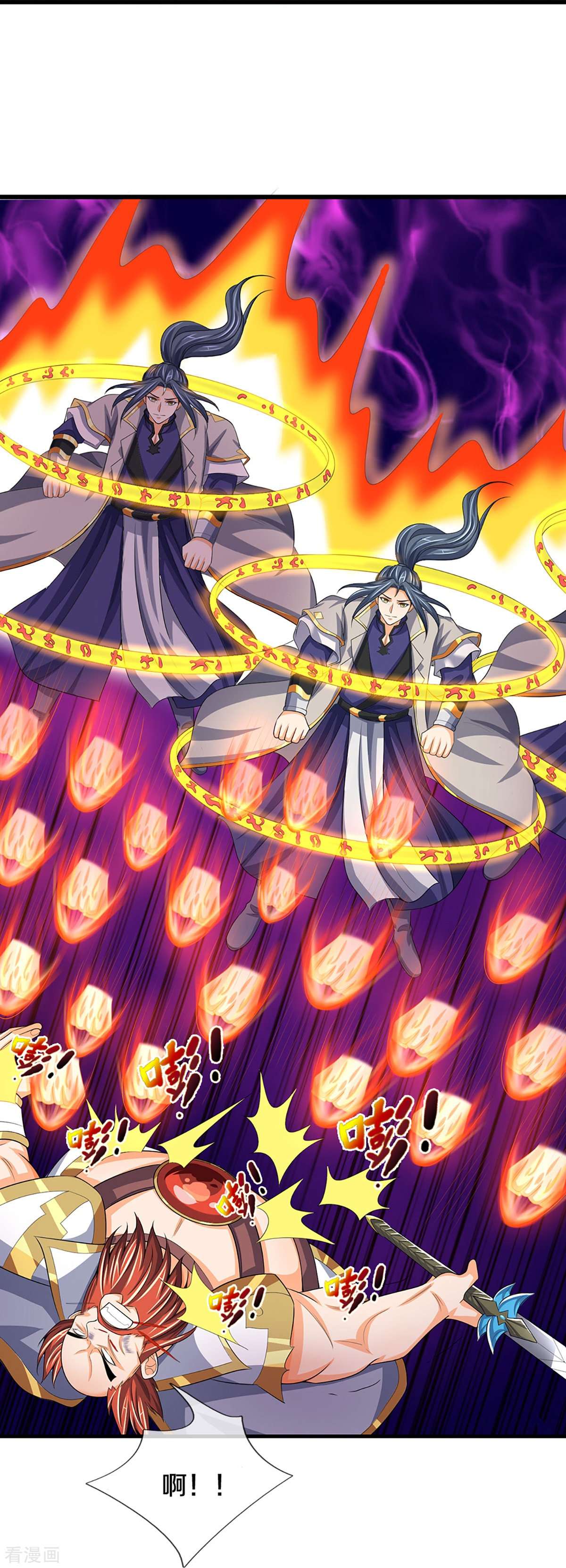 神武天尊428话