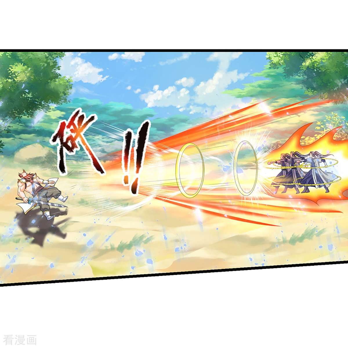 神武天尊428话