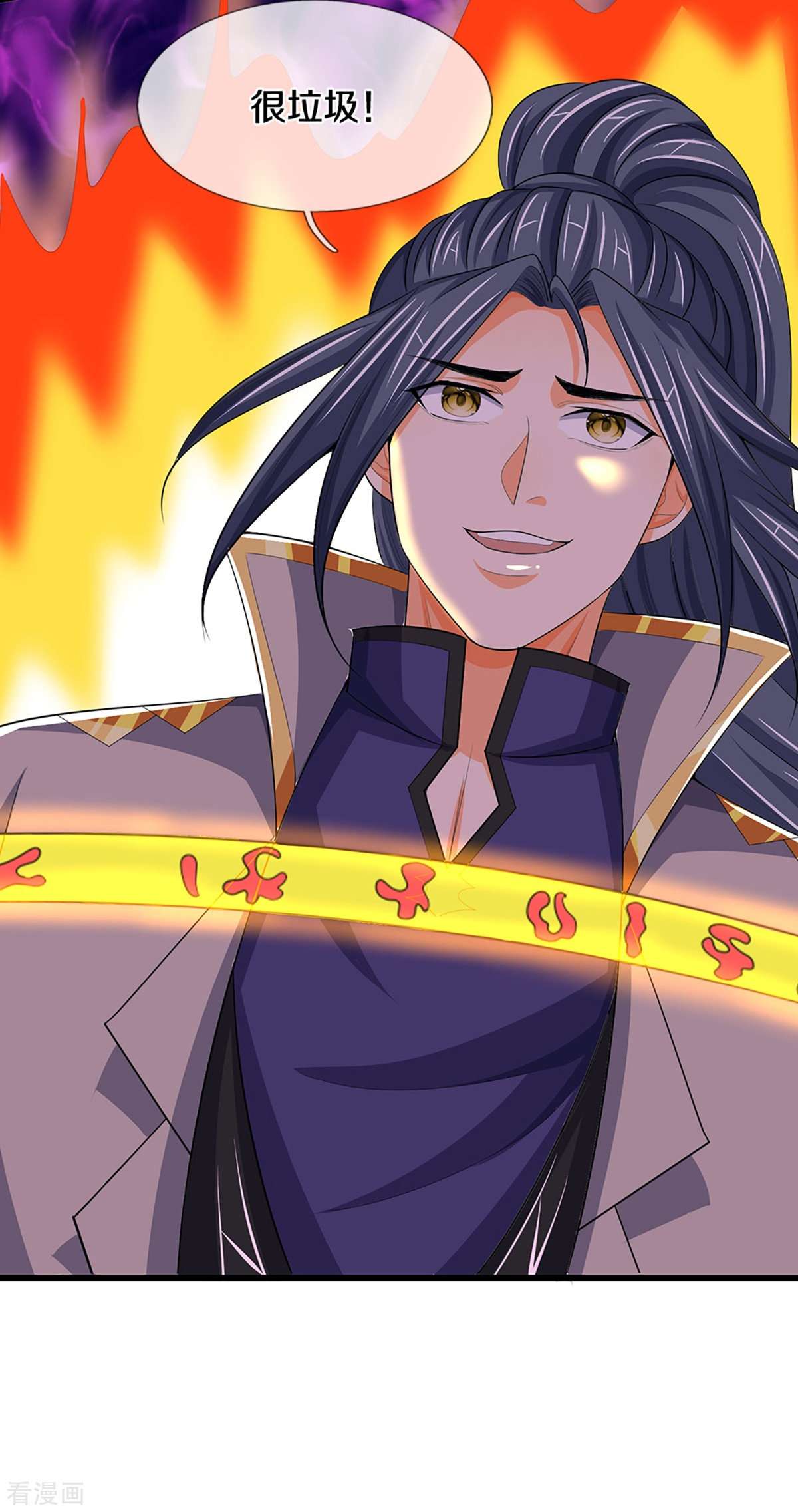神武天尊428话