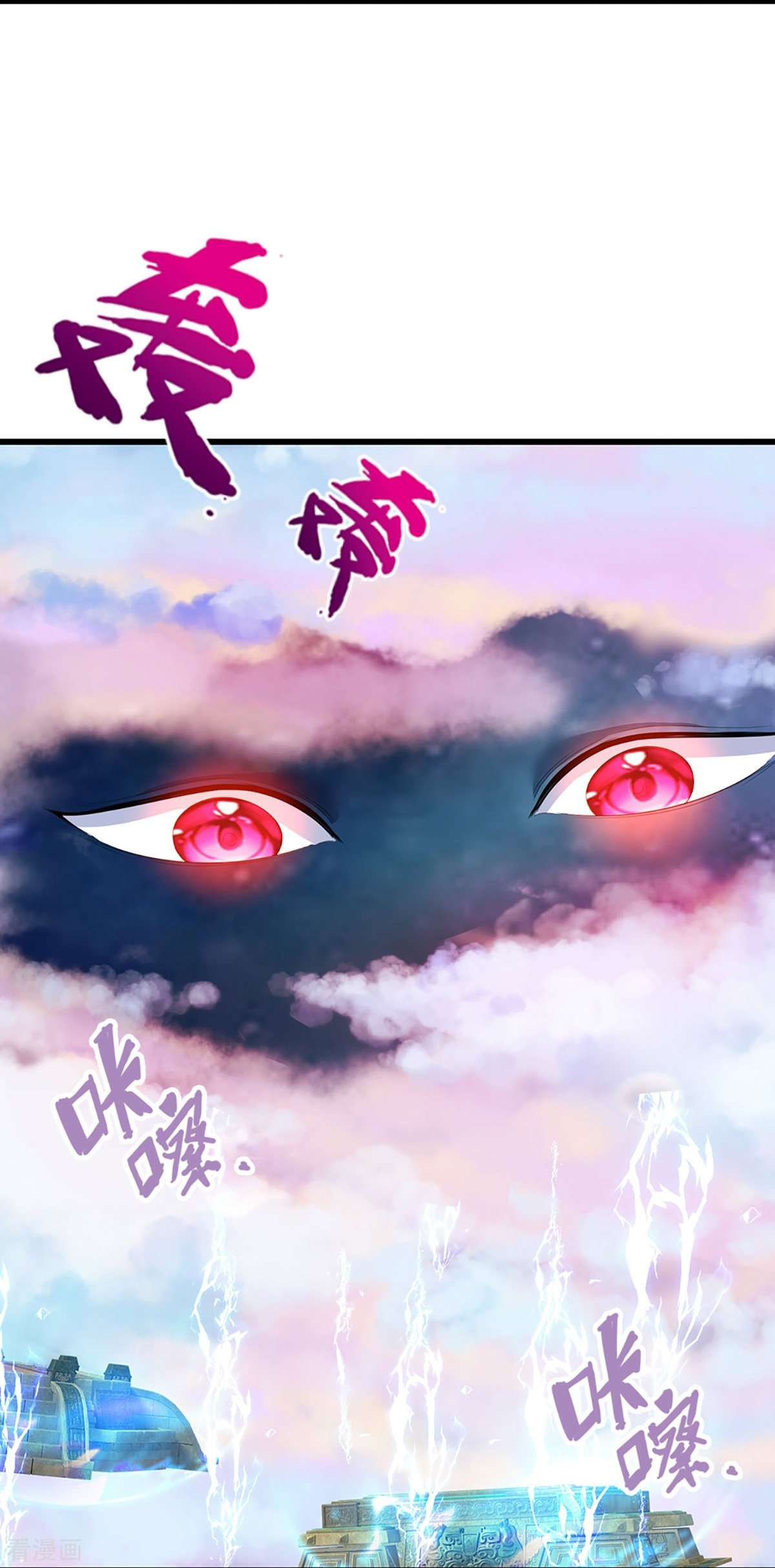 神武天尊429话
