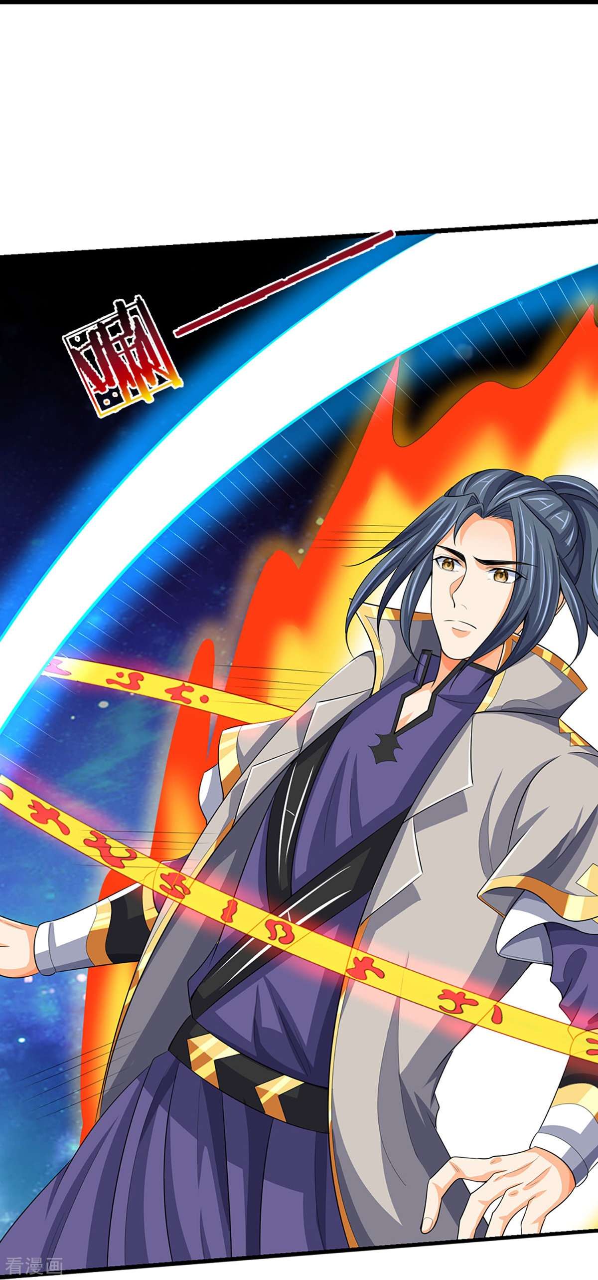 神武天尊429话