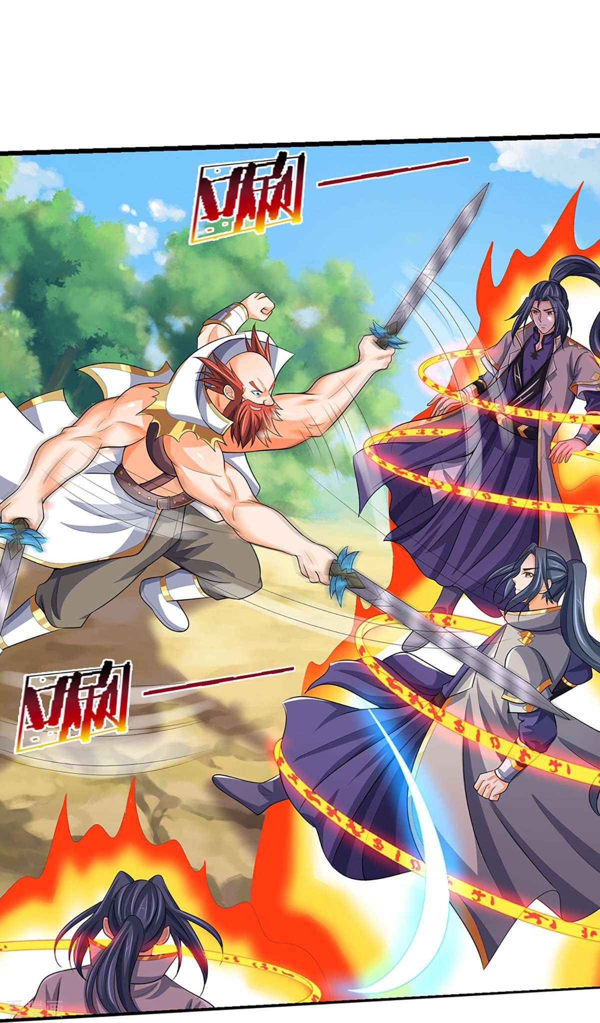 神武天尊429话