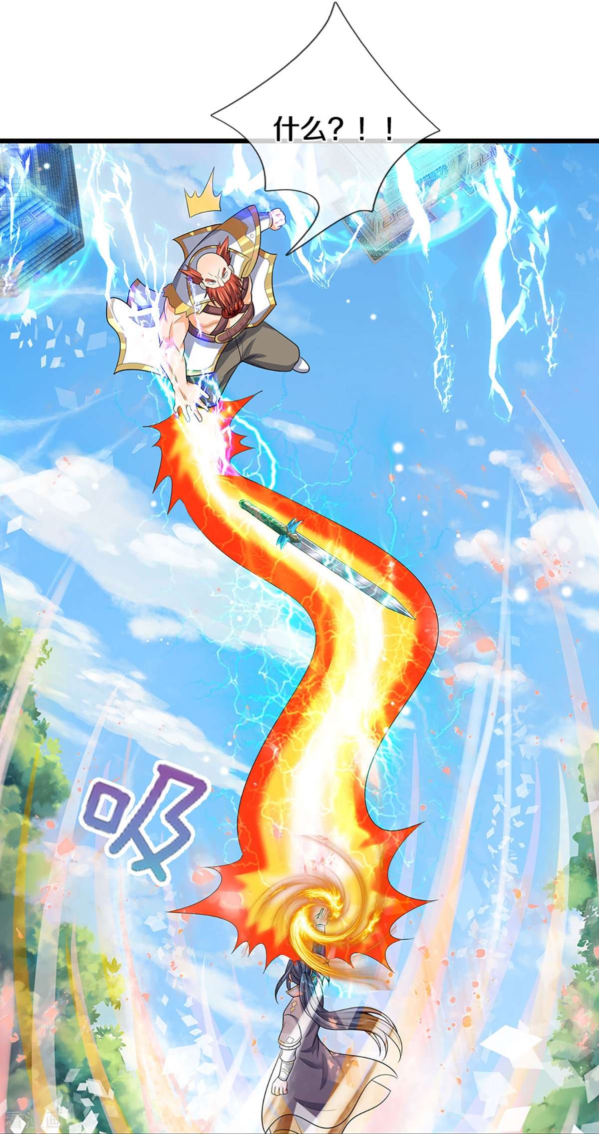 神武天尊429话