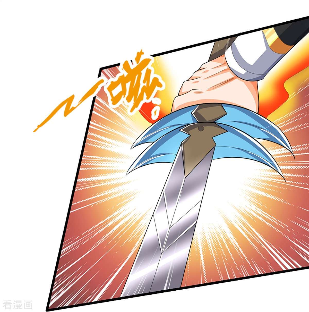 神武天尊429话