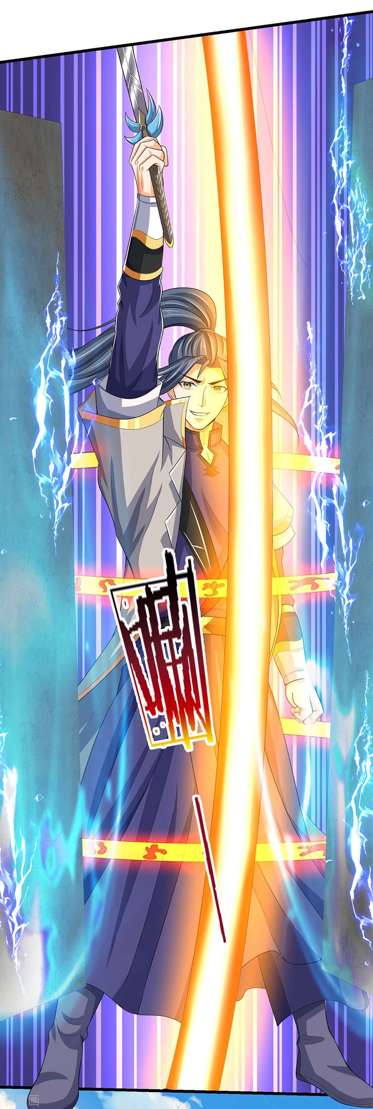 神武天尊429话