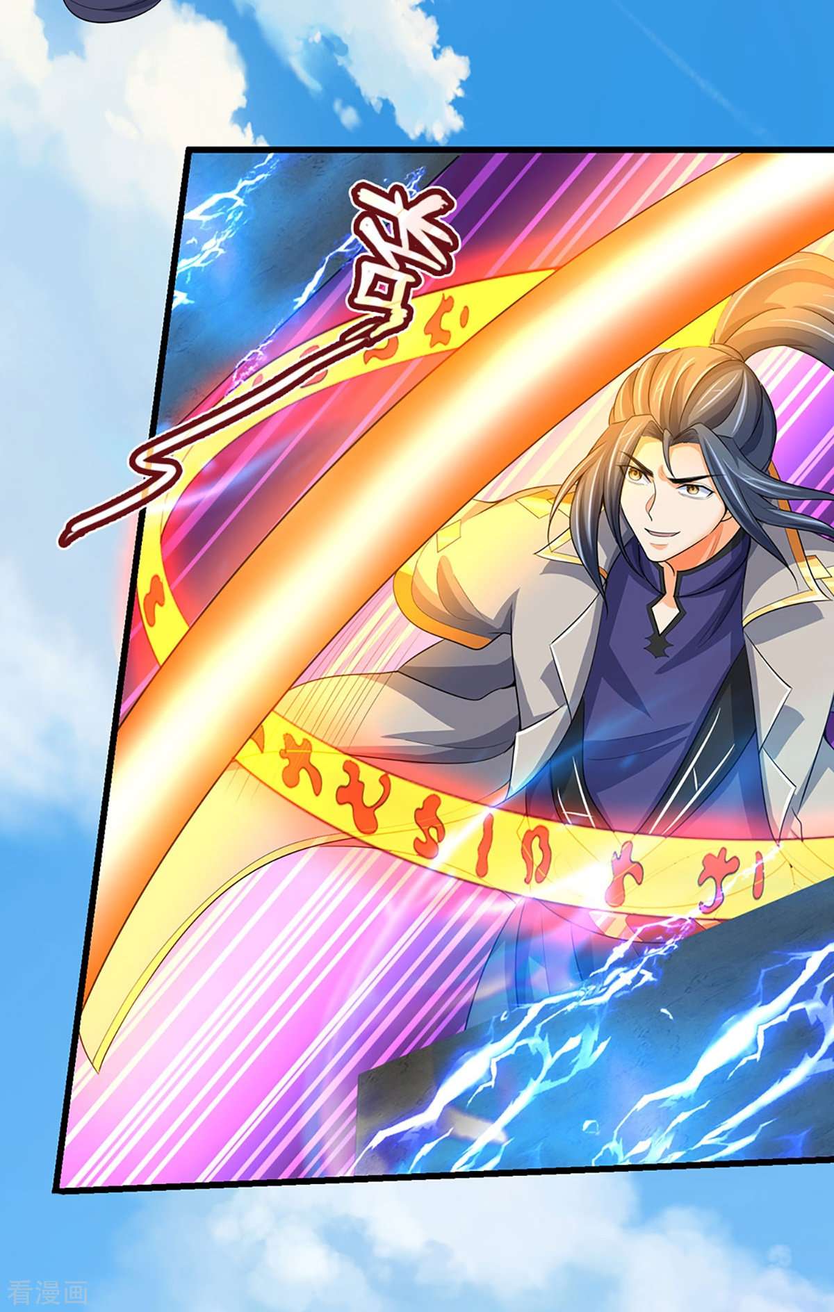 神武天尊429话