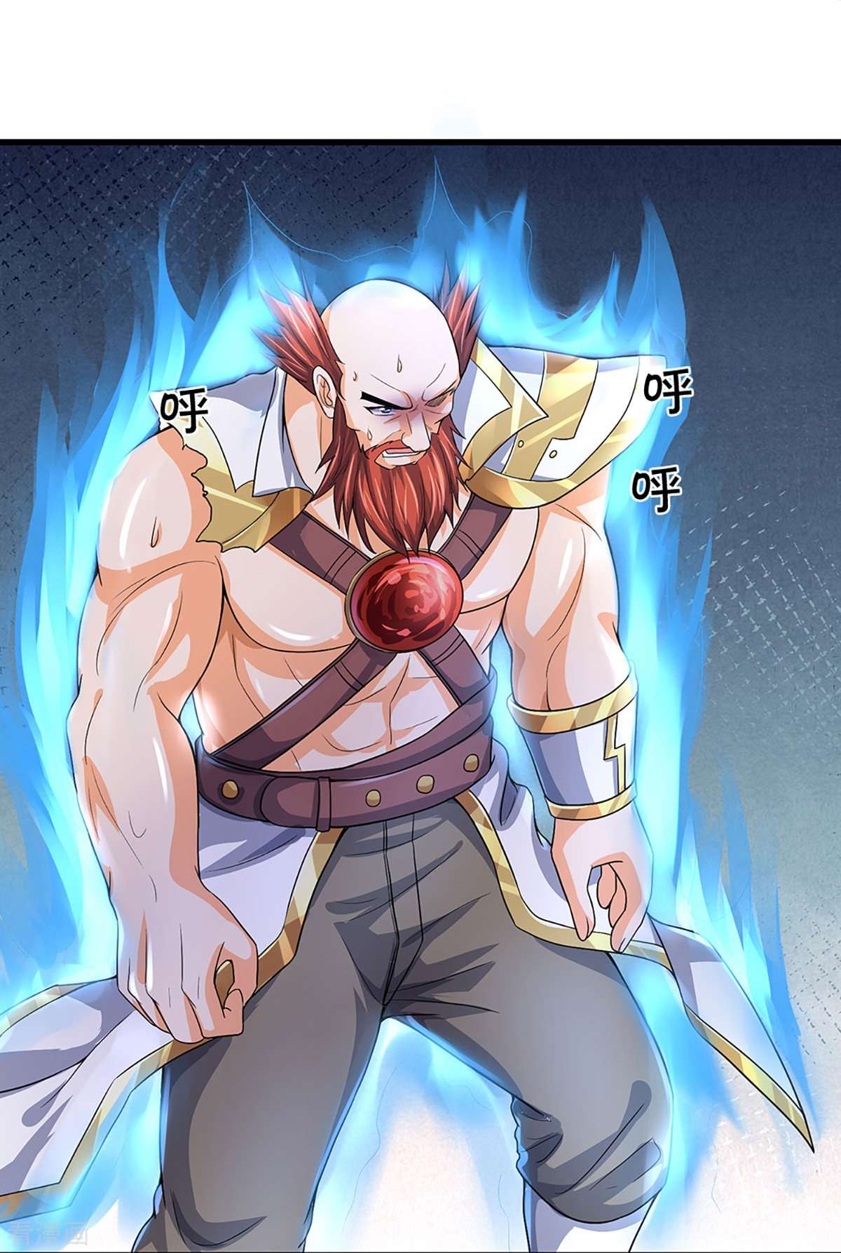 神武天尊430话