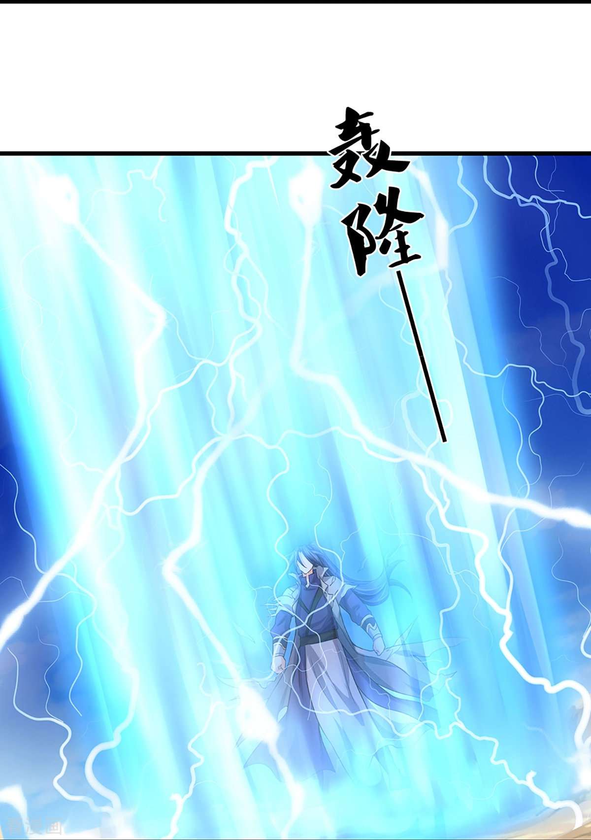 神武天尊430话