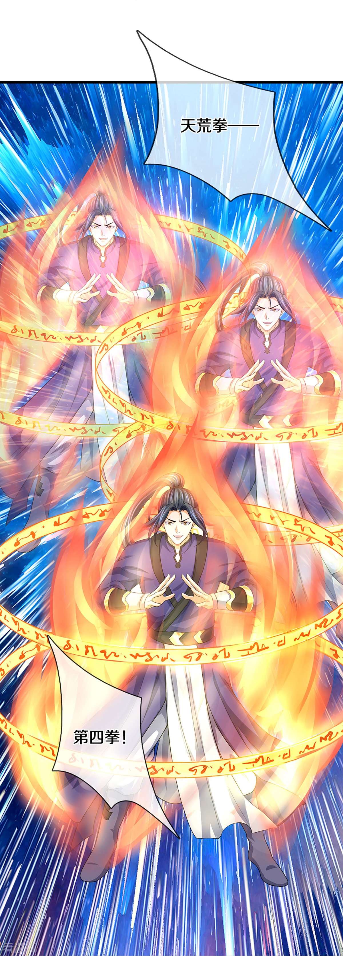 神武天尊430话