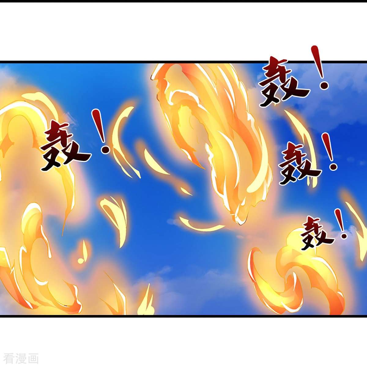 神武天尊430话